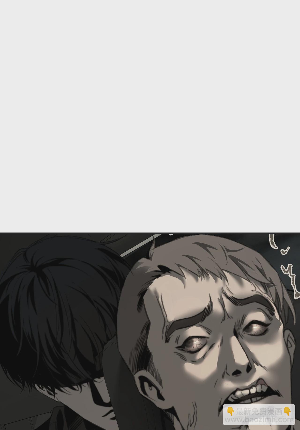 心動的聲音 - 同夥(1/2) - 3