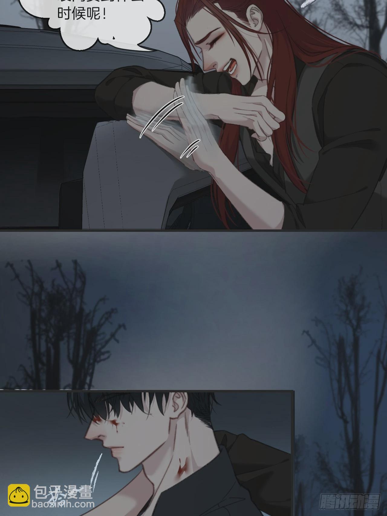 心動的聲音 - 同夥(1/2) - 1