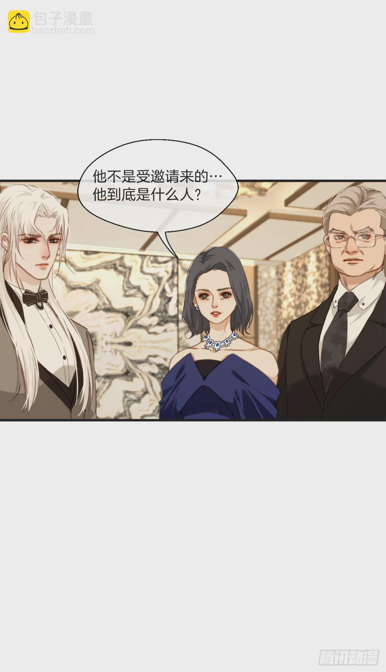 心動的聲音 - 同夥(2/2) - 2