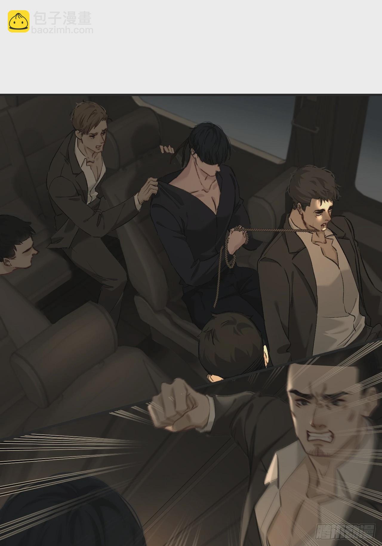 心動的聲音 - 同夥(1/2) - 7