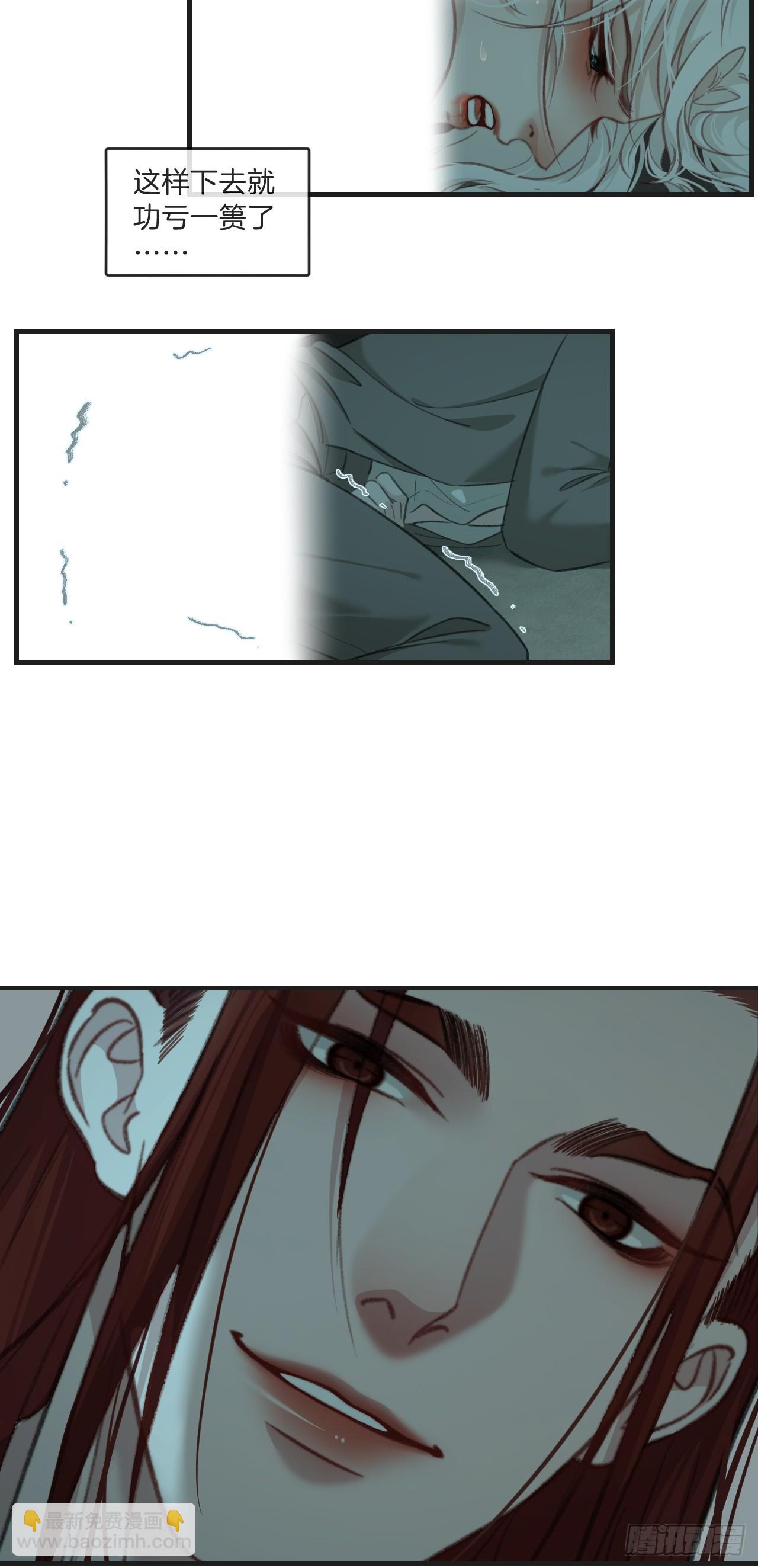 心動的聲音 - 把你交給我（2） - 2