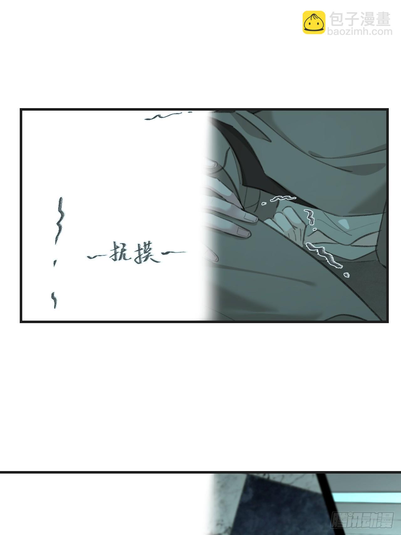 心動的聲音 - 把你交給我（2） - 3