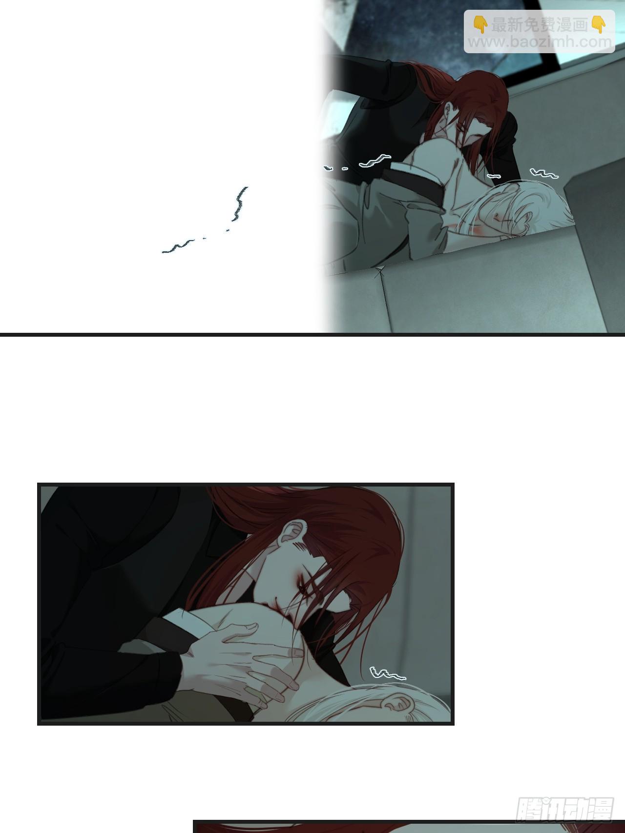 心動的聲音 - 把你交給我（2） - 4