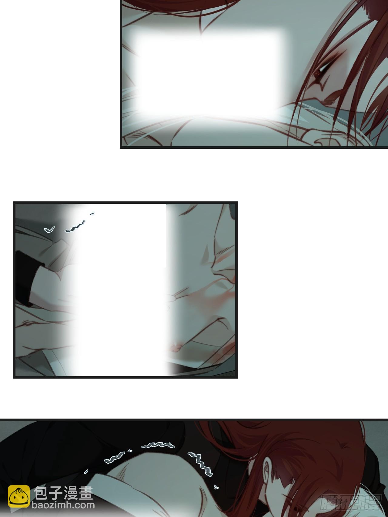 心動的聲音 - 把你交給我（2） - 5