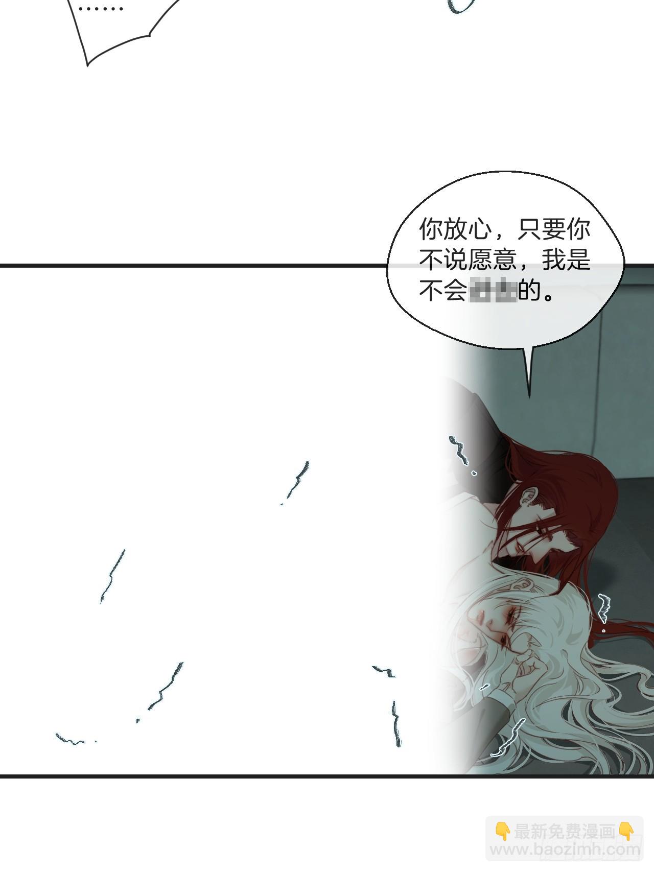 心動的聲音 - 把你交給我（2） - 1