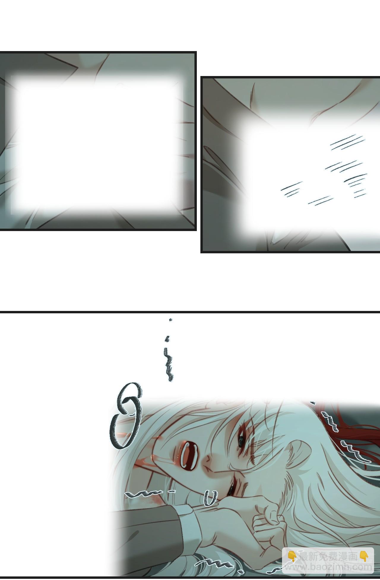 心動的聲音 - 把你交給我（2） - 2