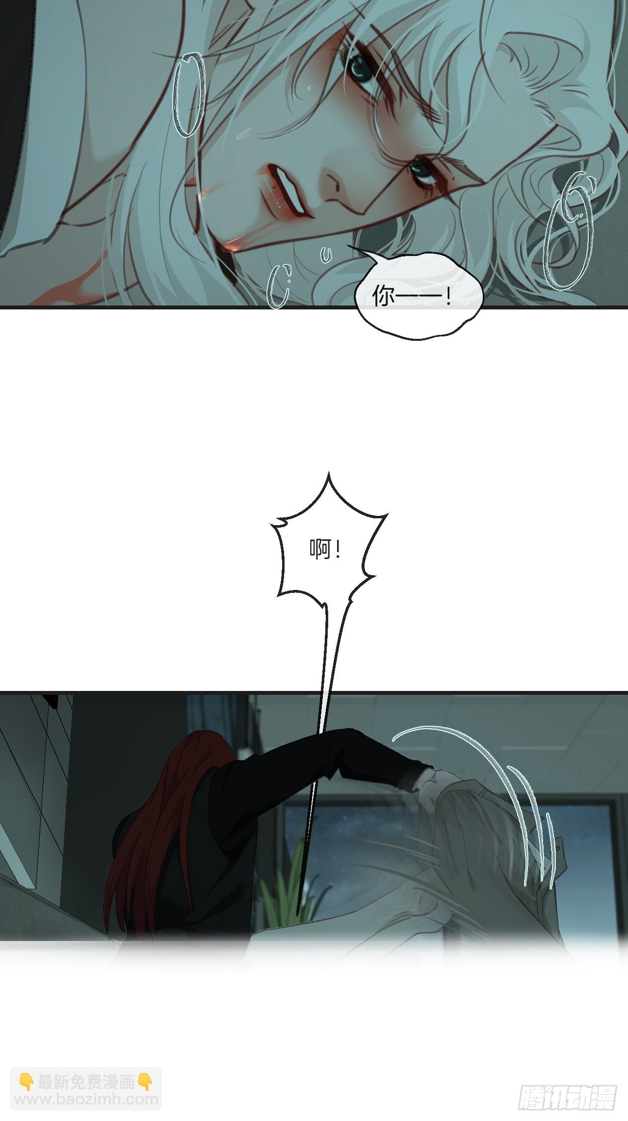 心動的聲音 - 把你交給我（2） - 5