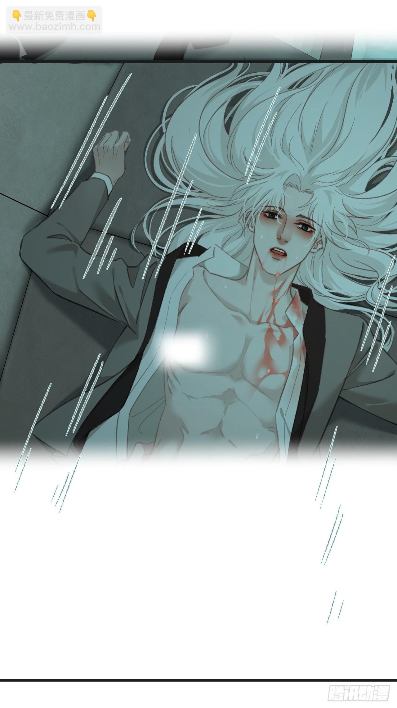 心動的聲音 - 把你交給我（2） - 6