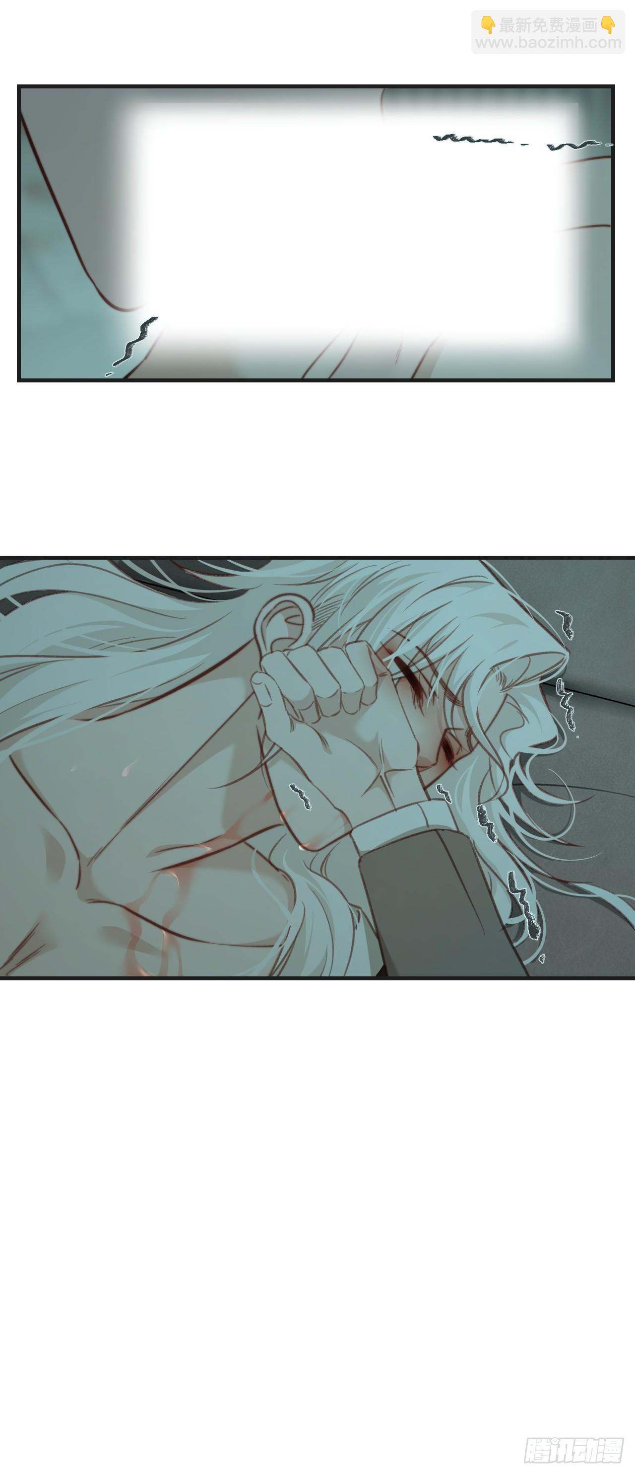 心動的聲音 - 把你交給我（2） - 4