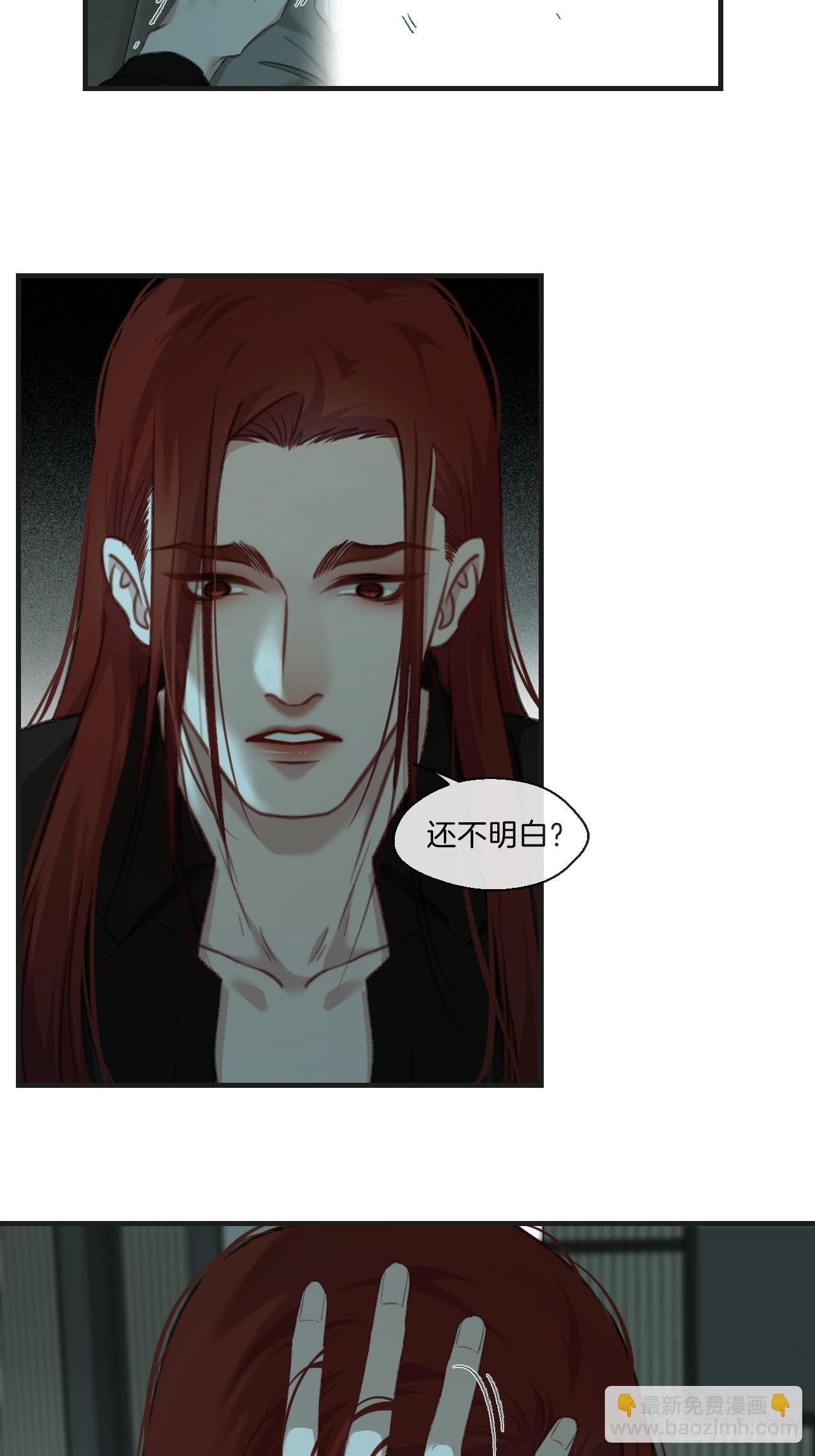 心動的聲音 - 把你交給我（2） - 2