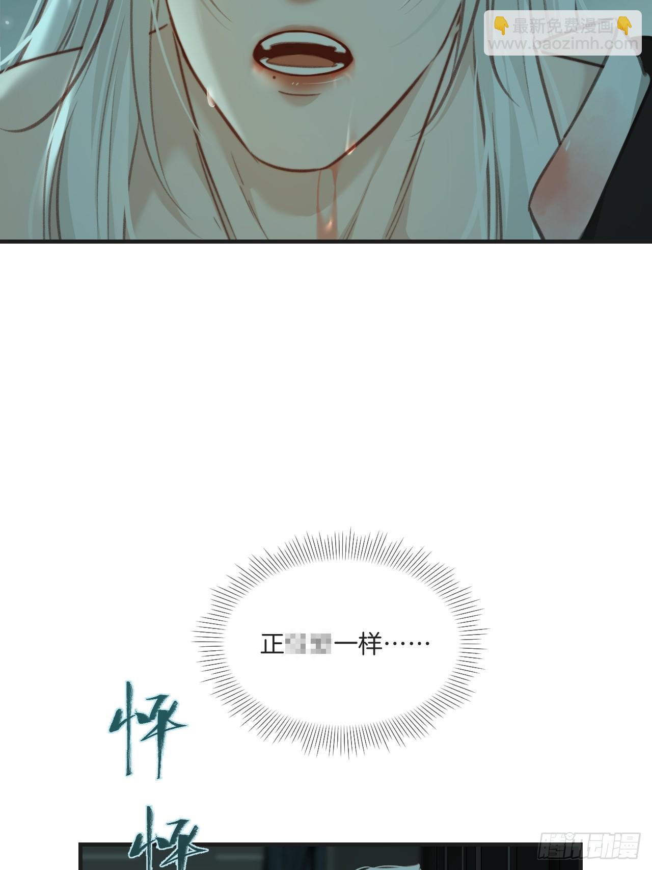 心動的聲音 - 把你交給我4 - 1