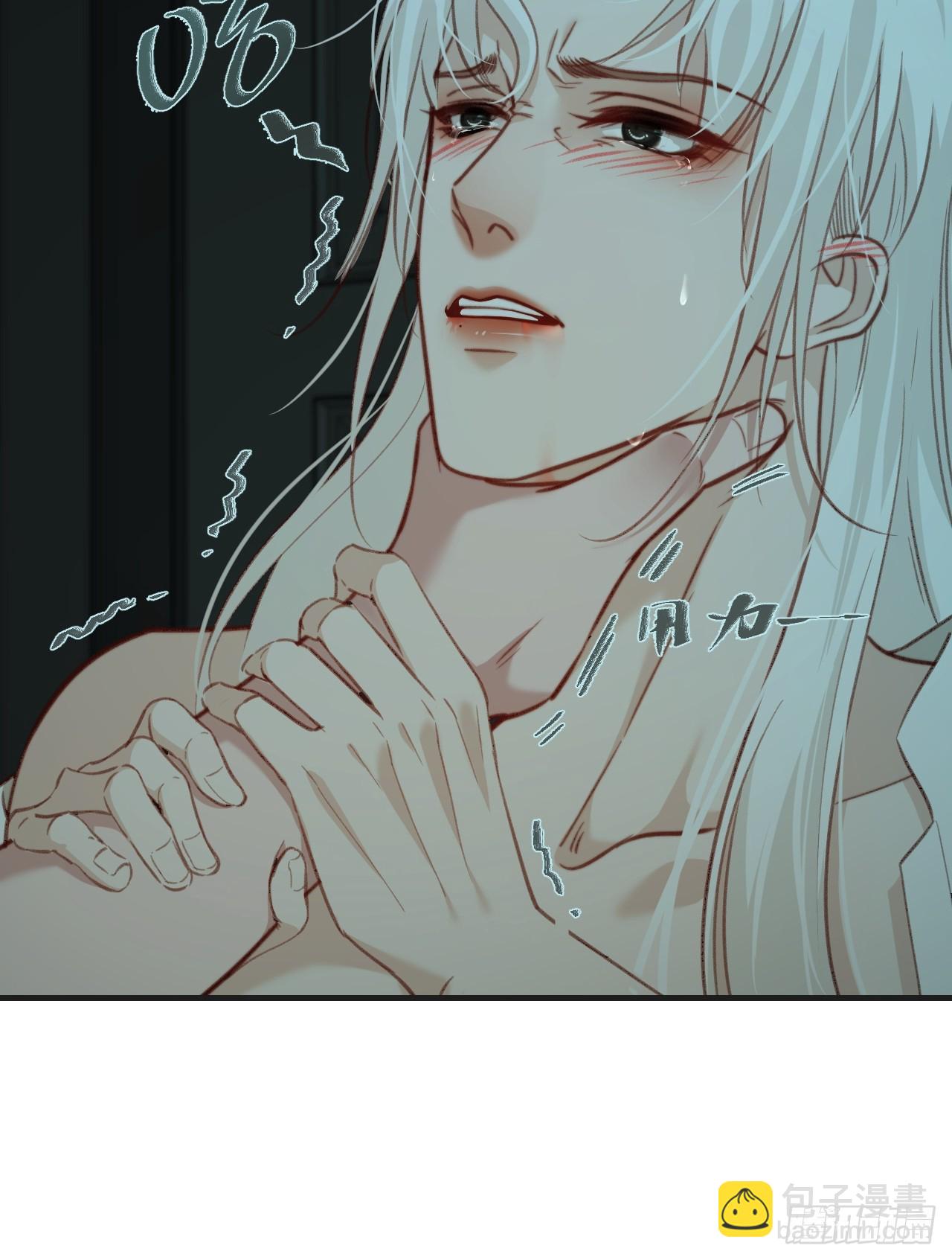 心動的聲音 - 把你交給我4 - 2