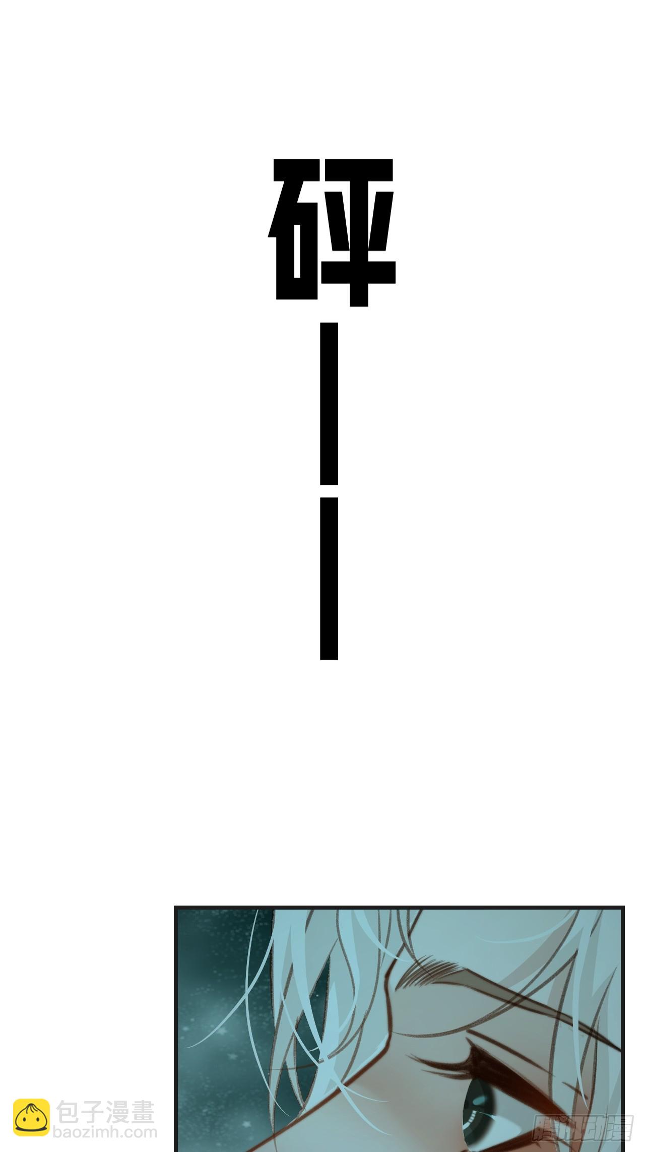 心動的聲音 - 把你交給我4 - 4