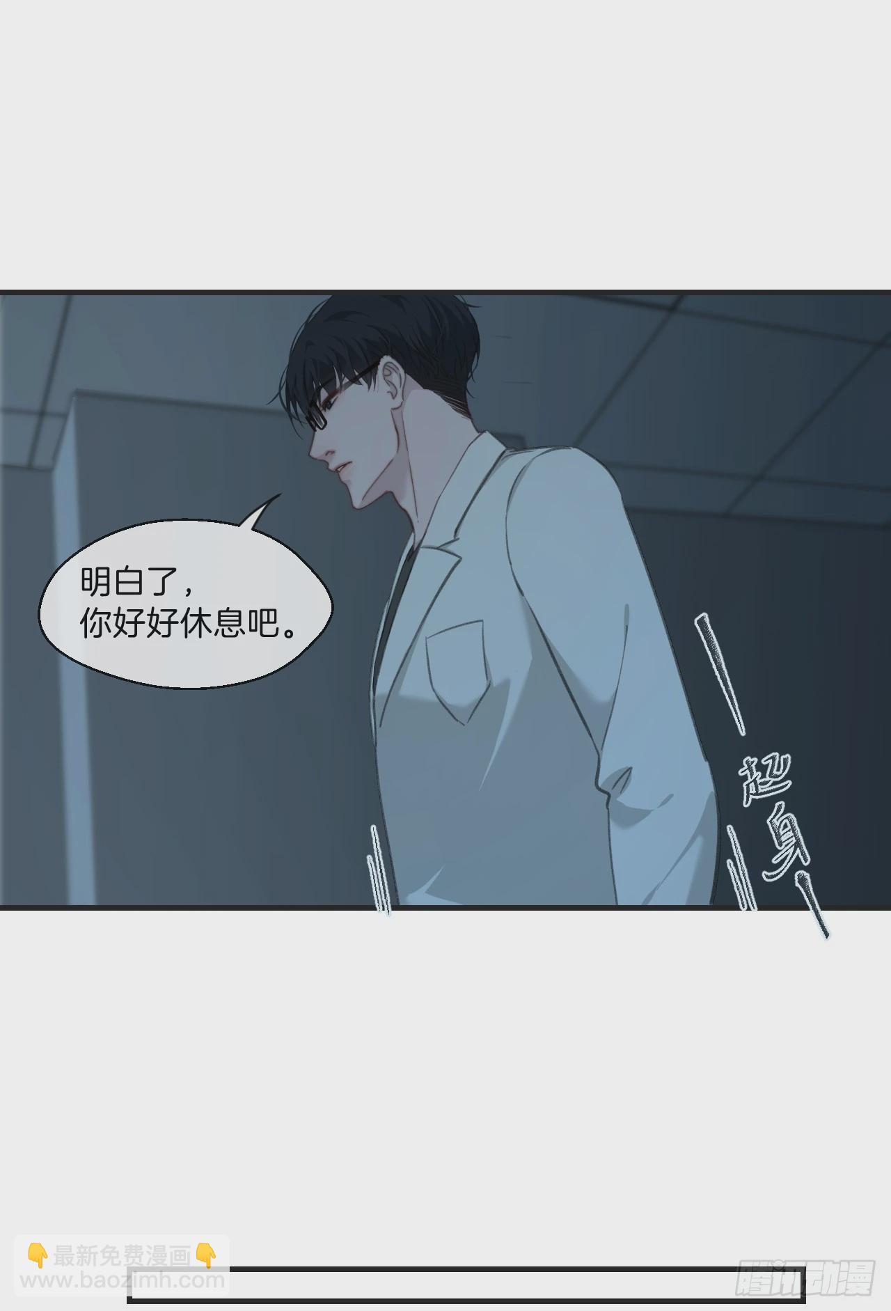 心動的聲音 - 尋找背叛者（上） - 1