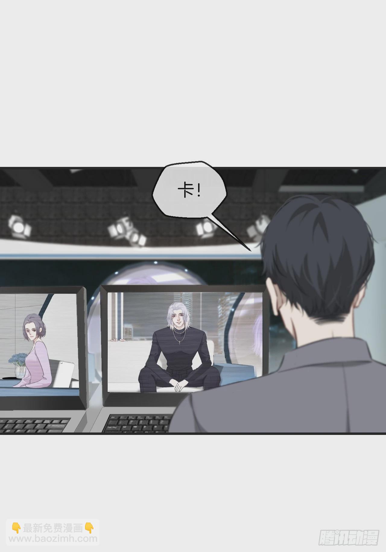 心動的聲音 - 尋找背叛者（上） - 4