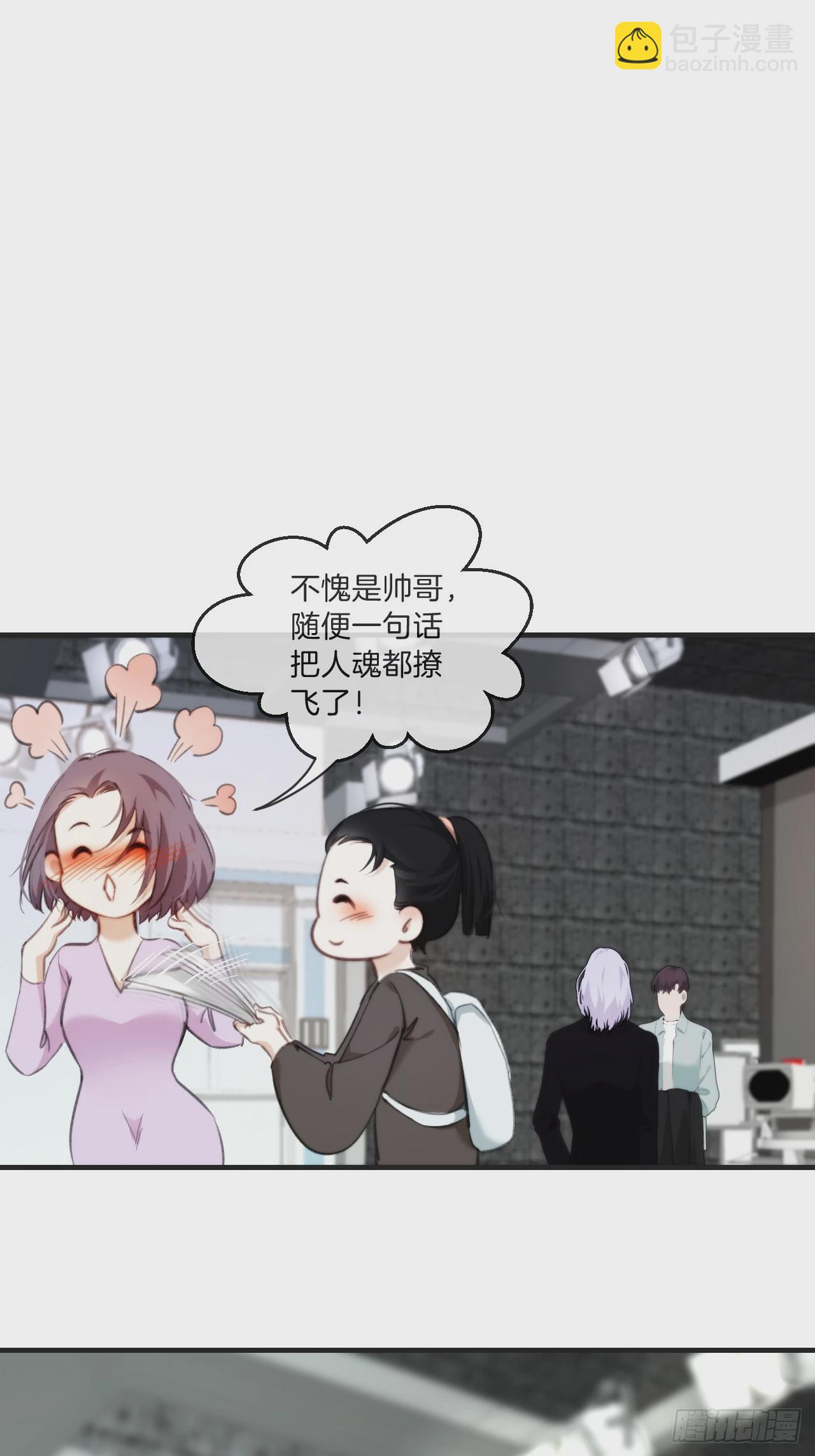 心動的聲音 - 尋找背叛者（上） - 1