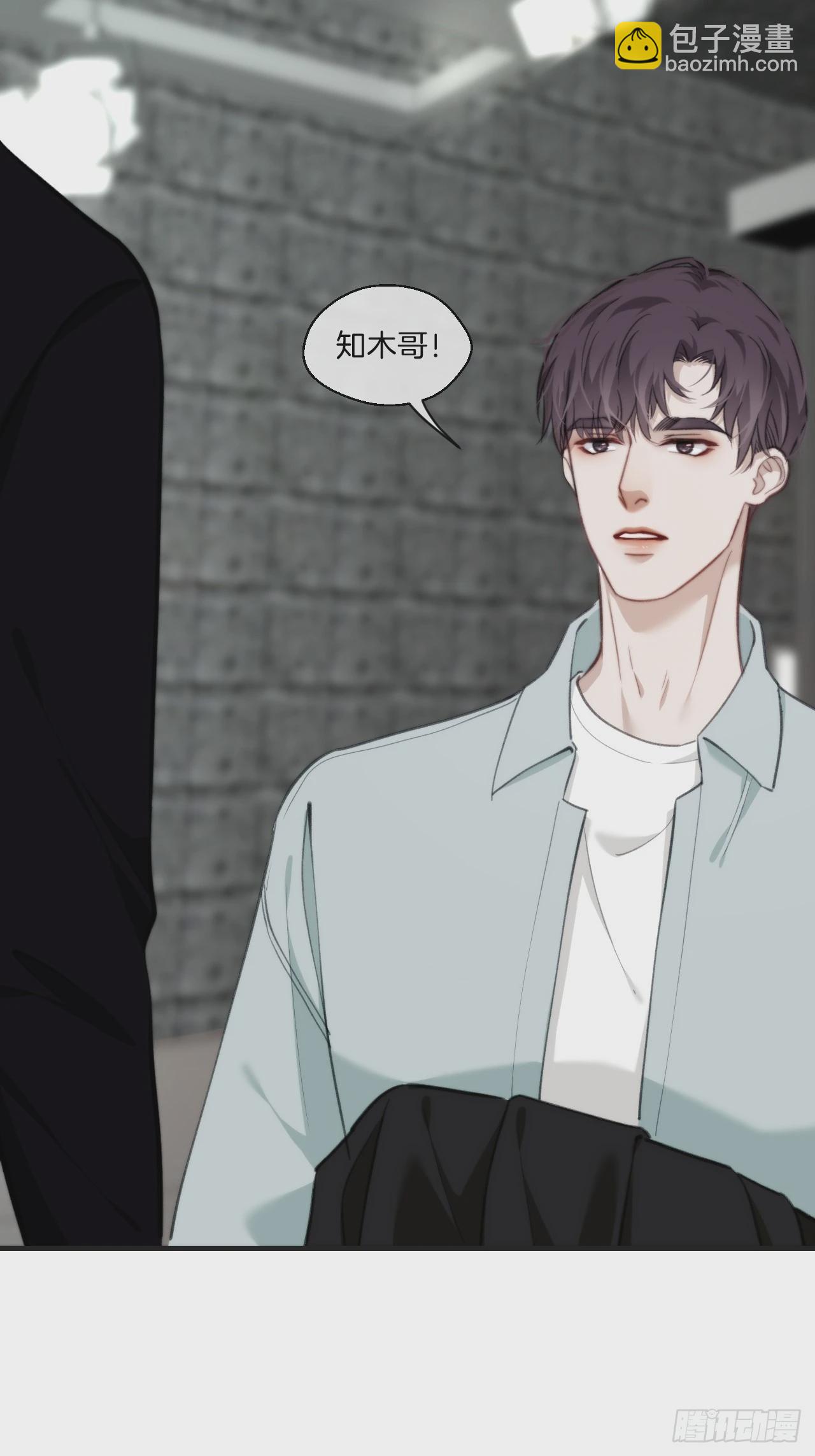 心動的聲音 - 尋找背叛者（上） - 2