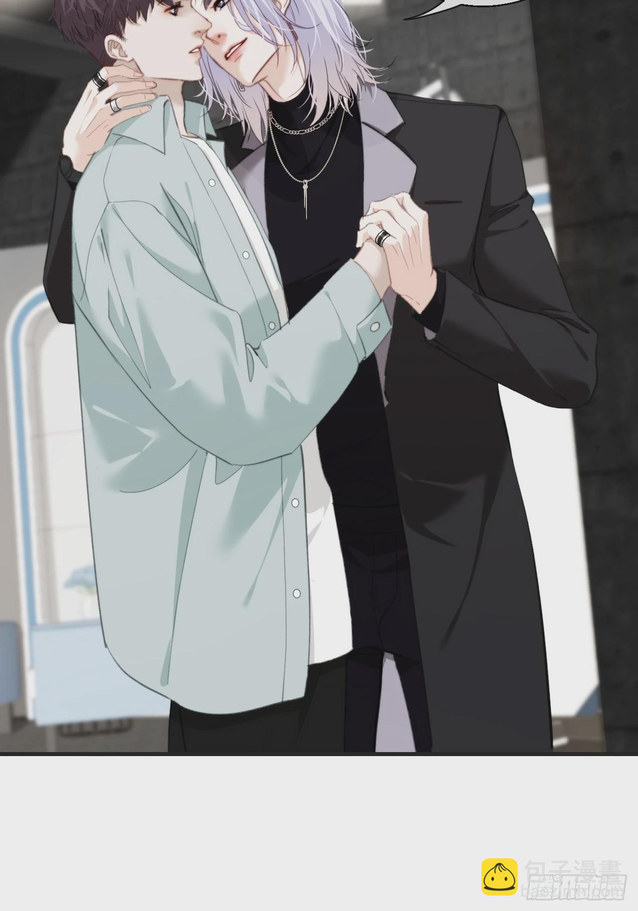 心動的聲音 - 尋找背叛者（上） - 6