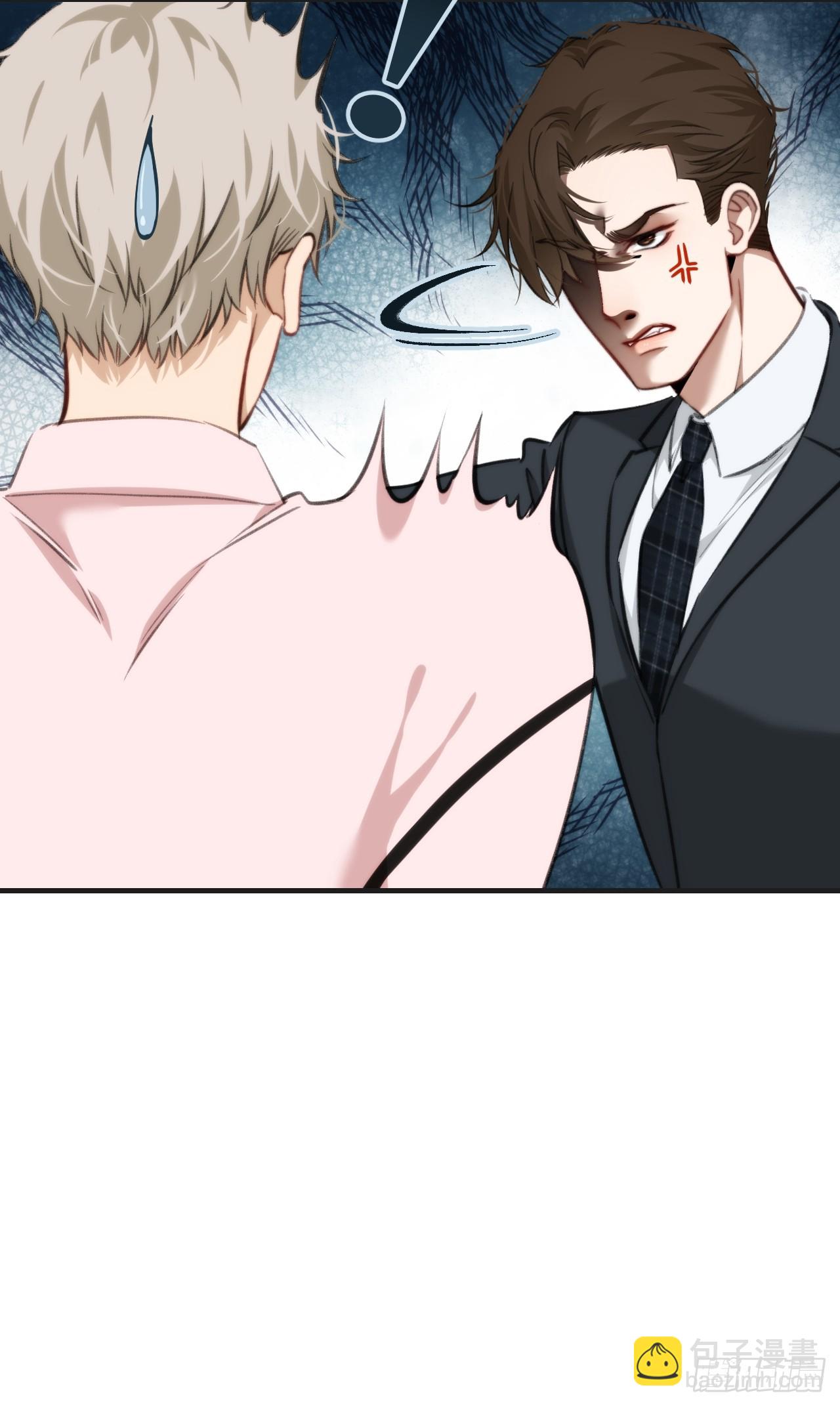 心動的聲音 - 意外來客 - 3