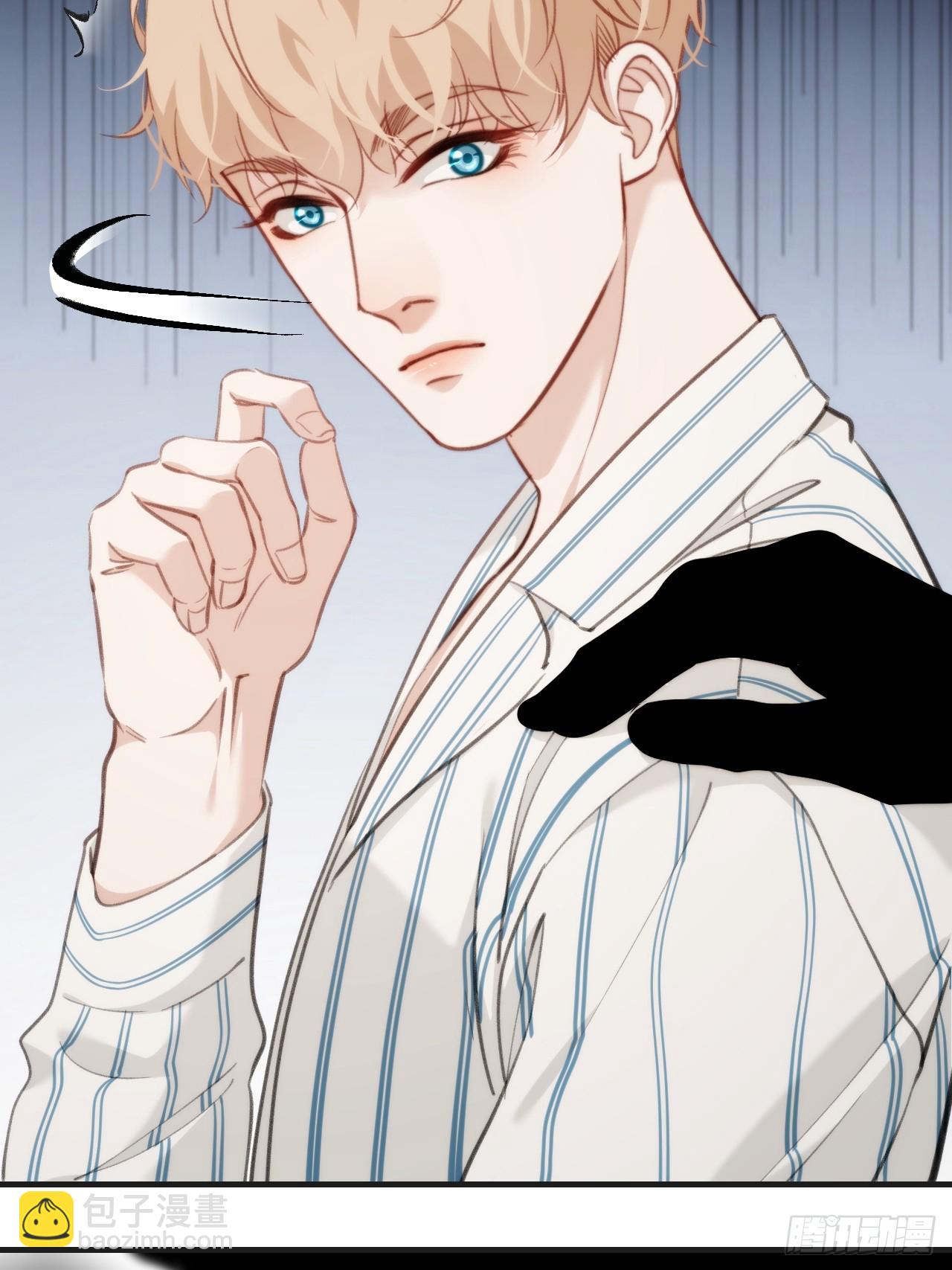 心動的聲音 - 意外來客 - 5