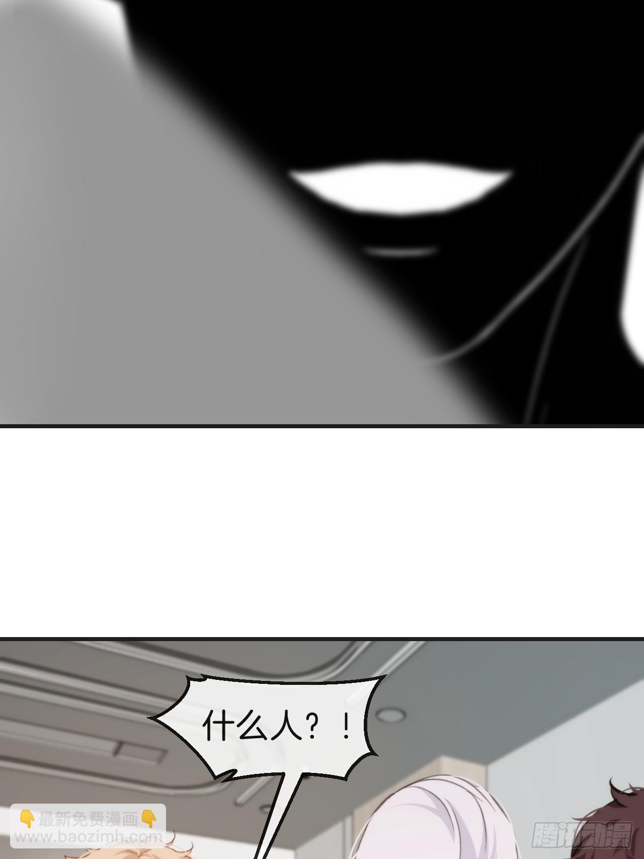 心動的聲音 - 意外來客 - 6