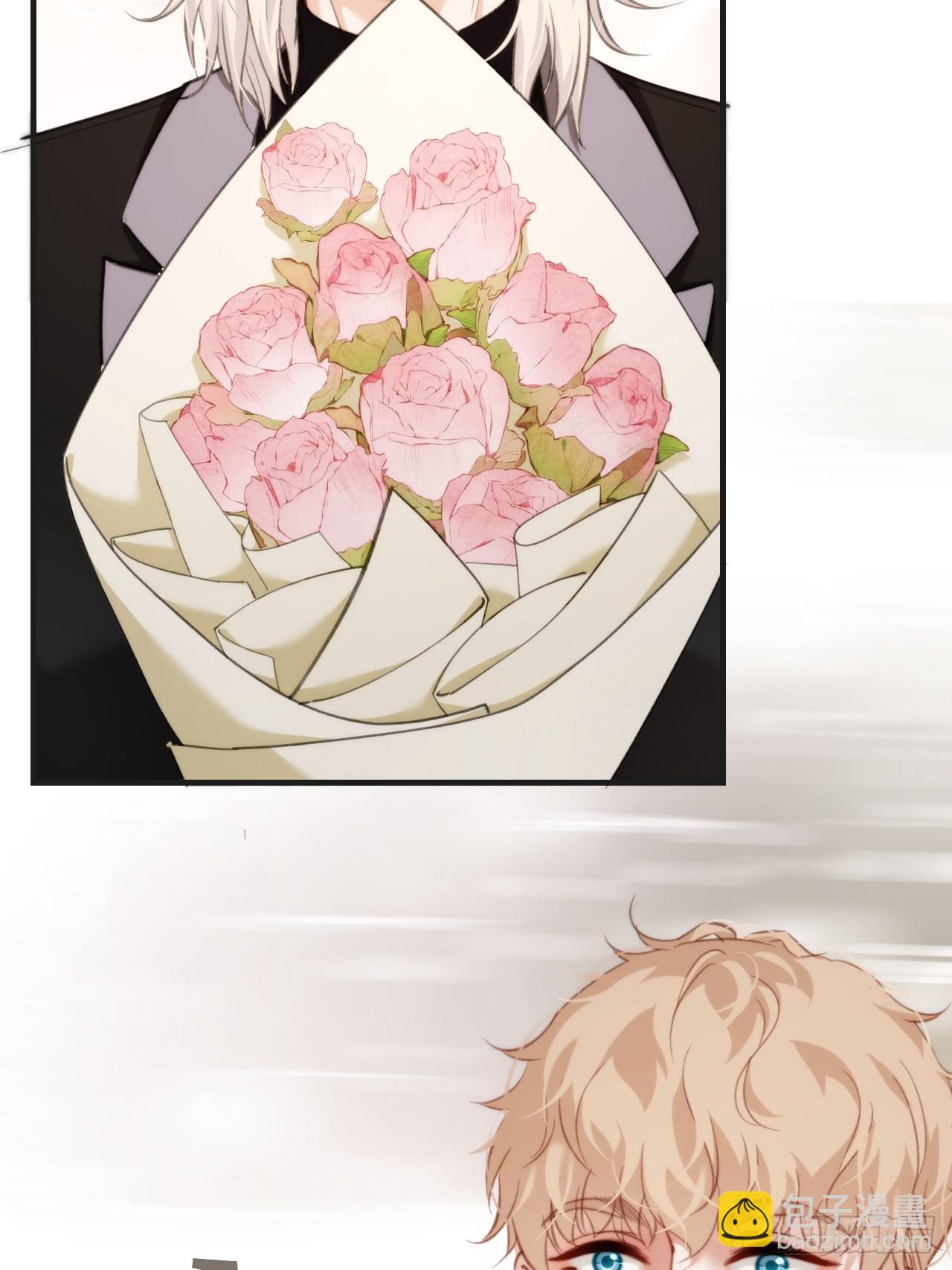 心動的聲音 - 意外來客 - 4