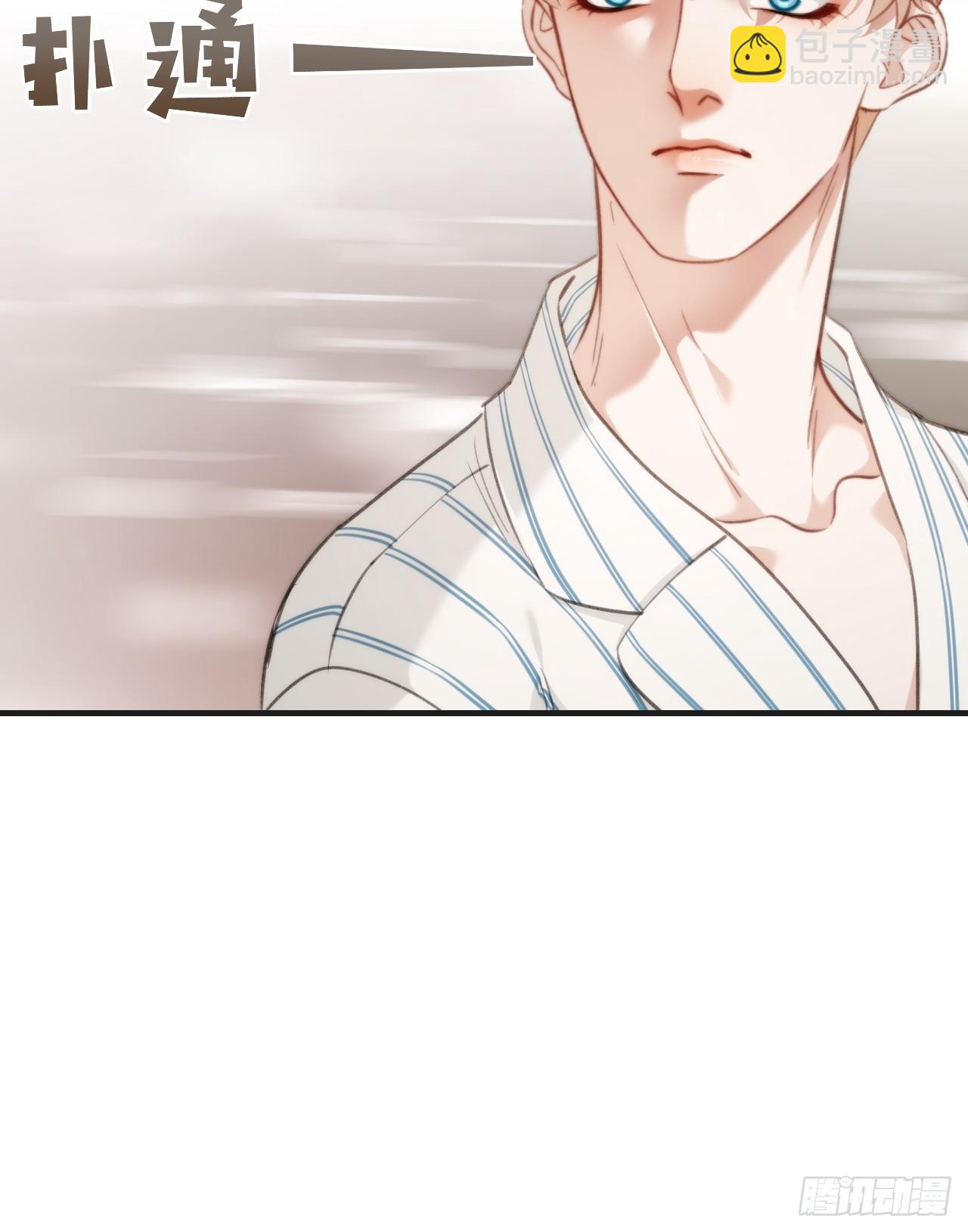 心動的聲音 - 意外來客 - 5