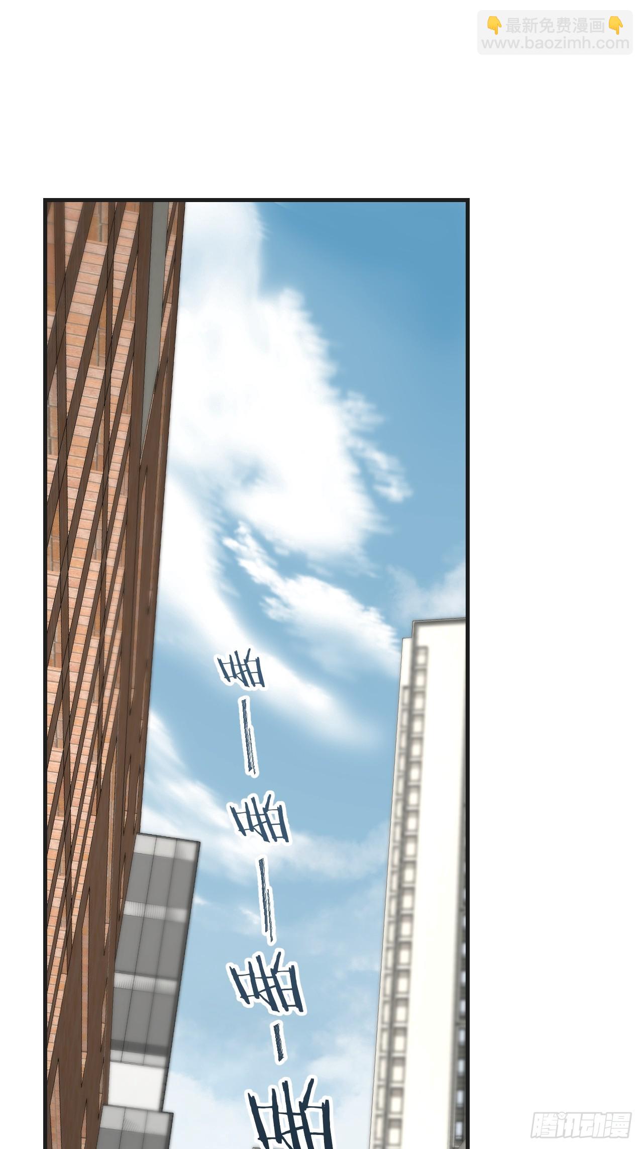 心動的聲音 - 意外來客 - 3