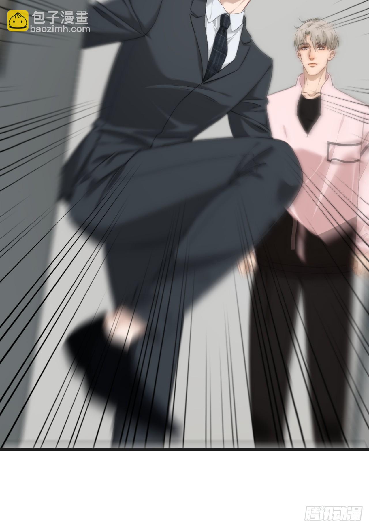 心動的聲音 - 意外來客 - 4