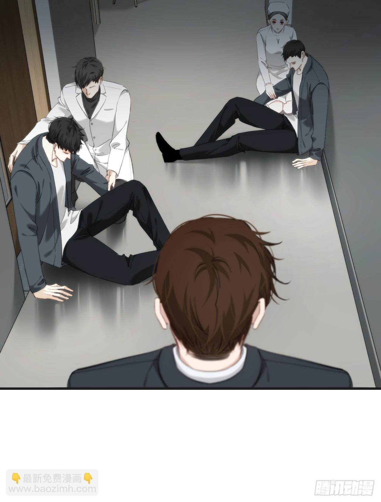 心動的聲音 - 意外來客 - 6