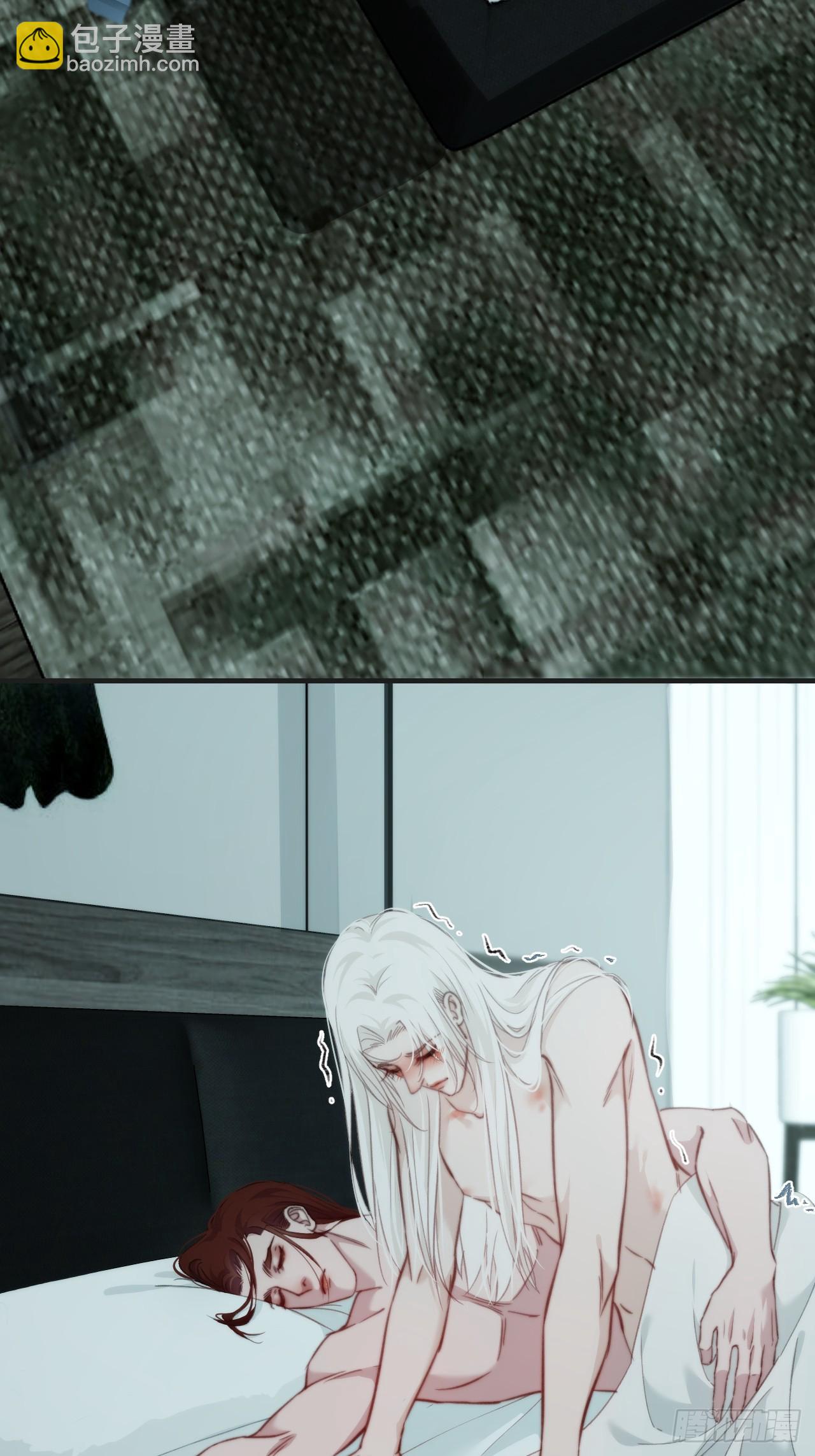 心動的聲音 - 天生壞種（2） - 6