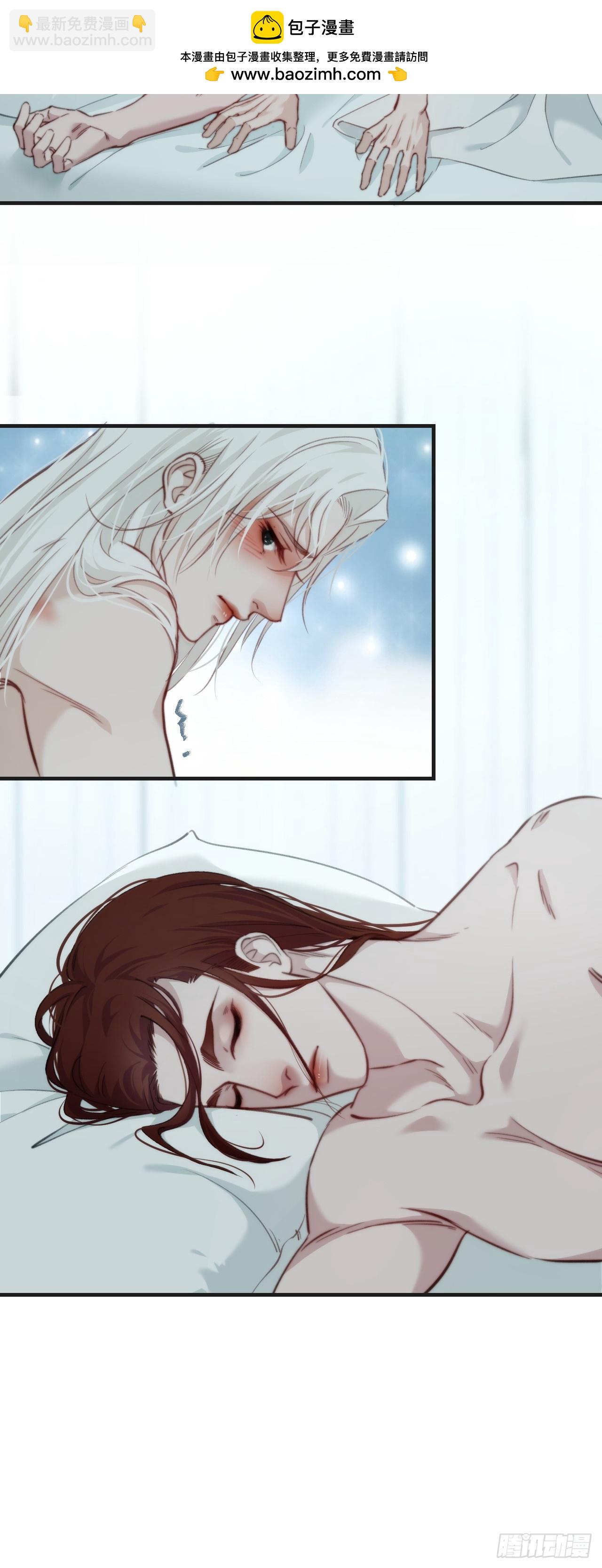 心動的聲音 - 天生壞種（2） - 7