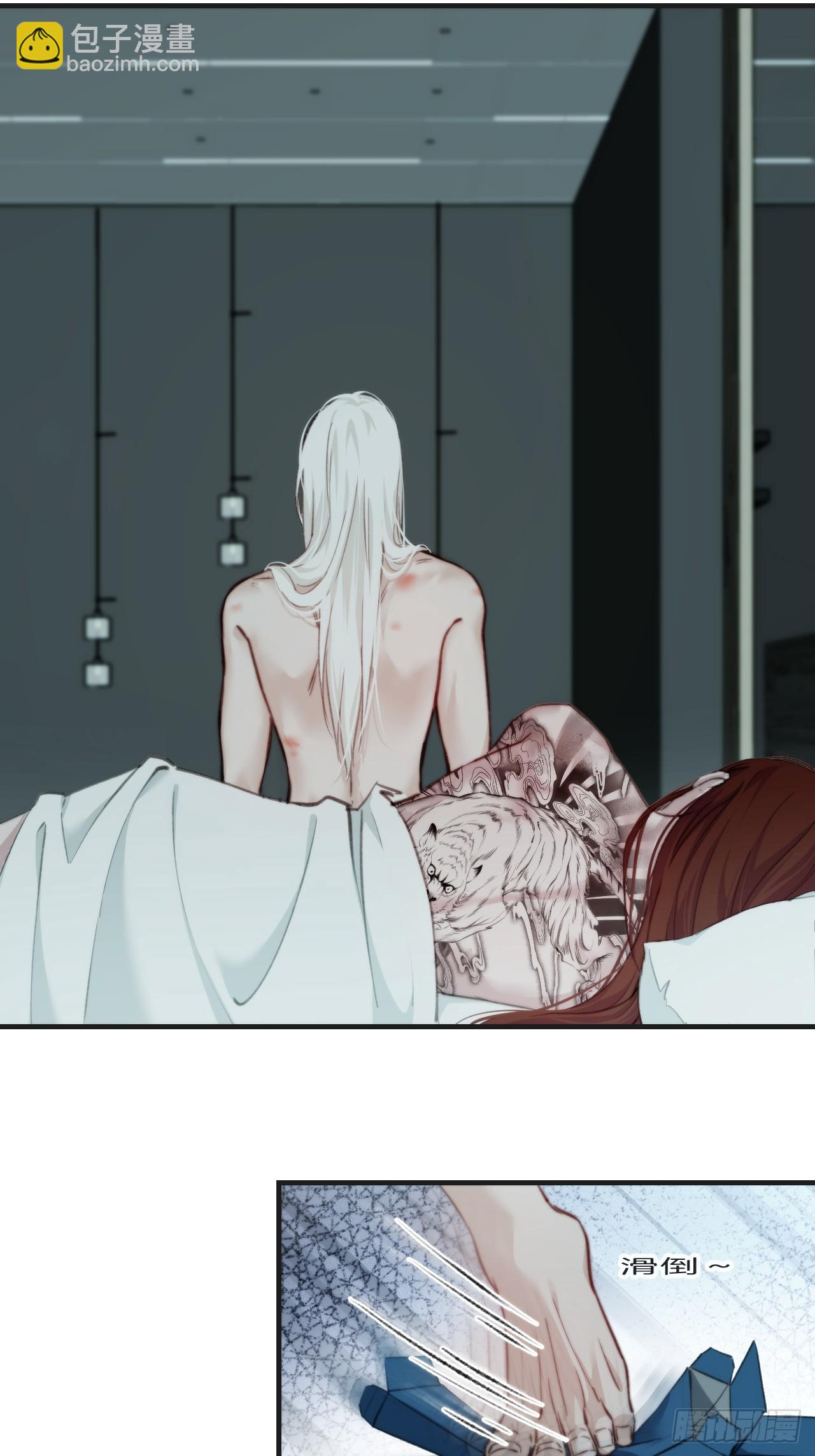 心動的聲音 - 天生壞種（2） - 1