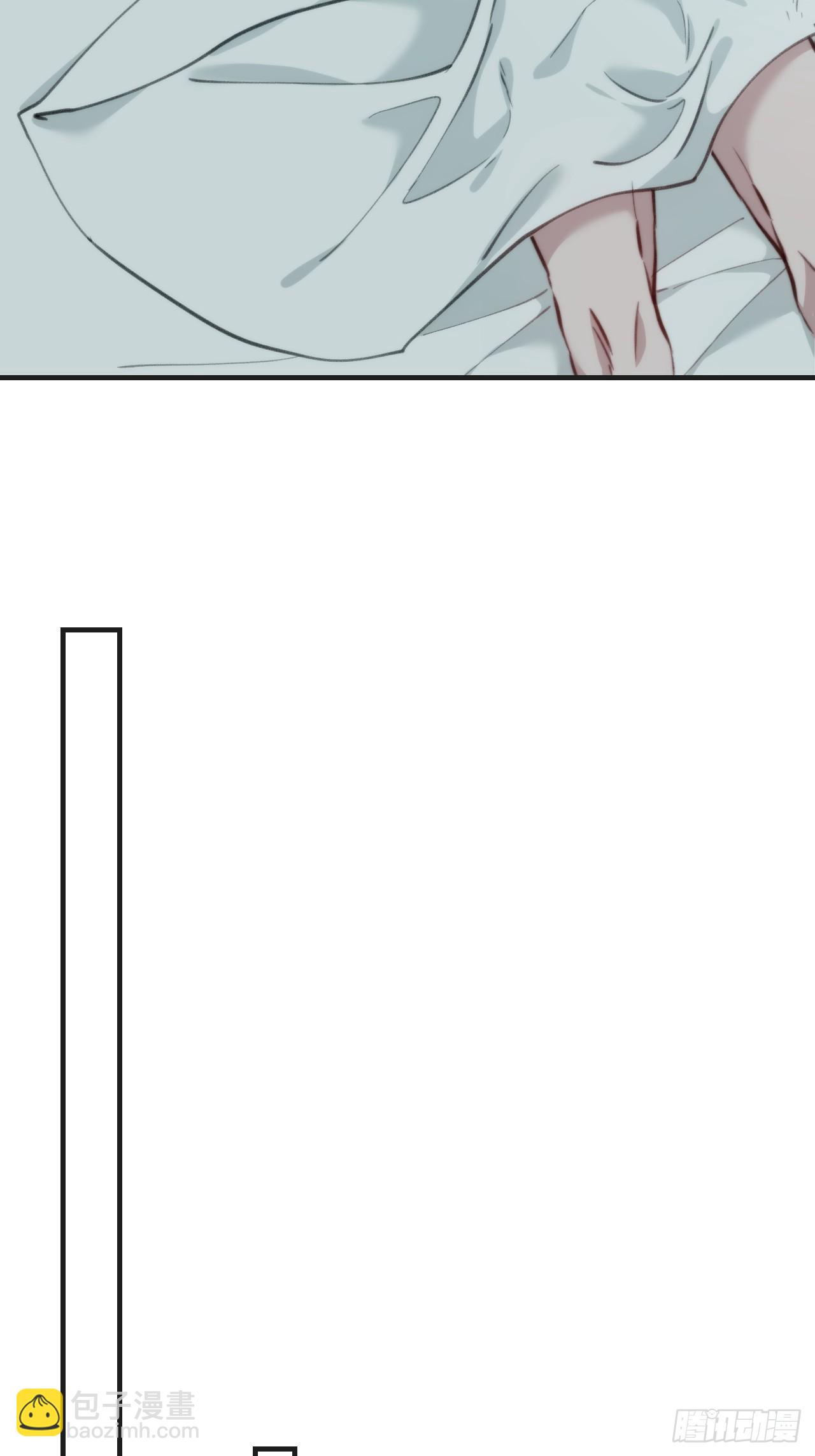 心動的聲音 - 天生壞種（2） - 4