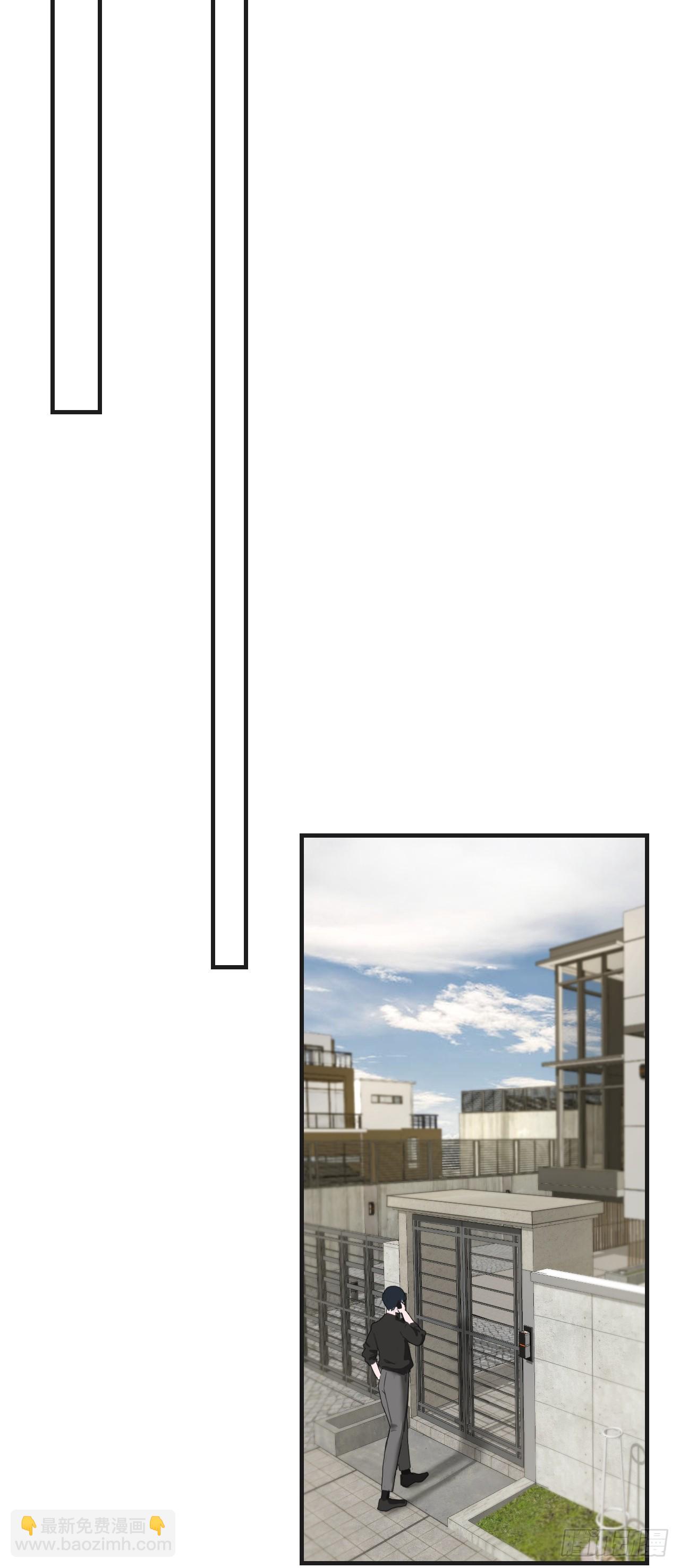 心動的聲音 - 天生壞種（2） - 5
