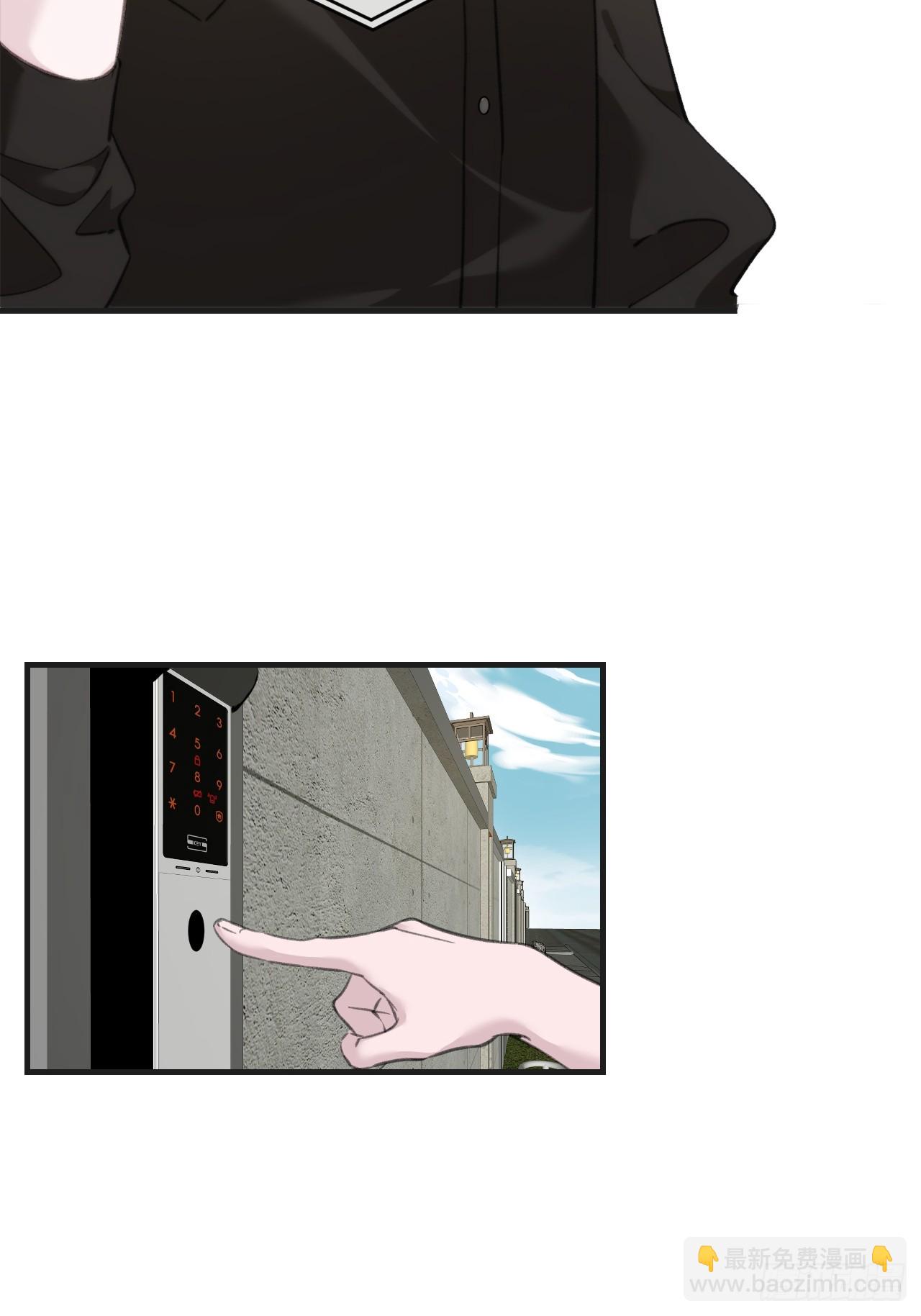 心動的聲音 - 天生壞種（2） - 7