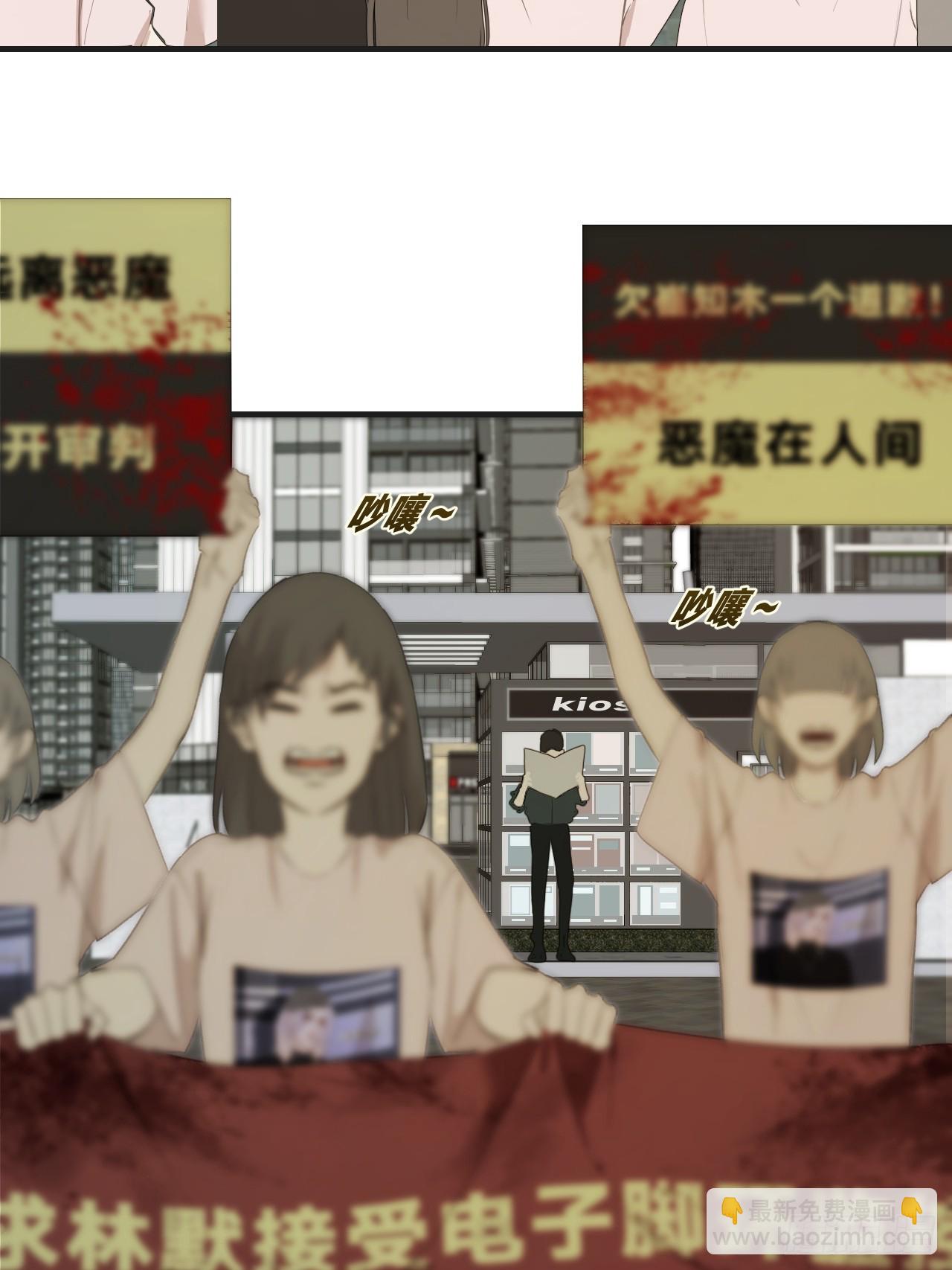 心動的聲音 - 天生壞種（4） - 4