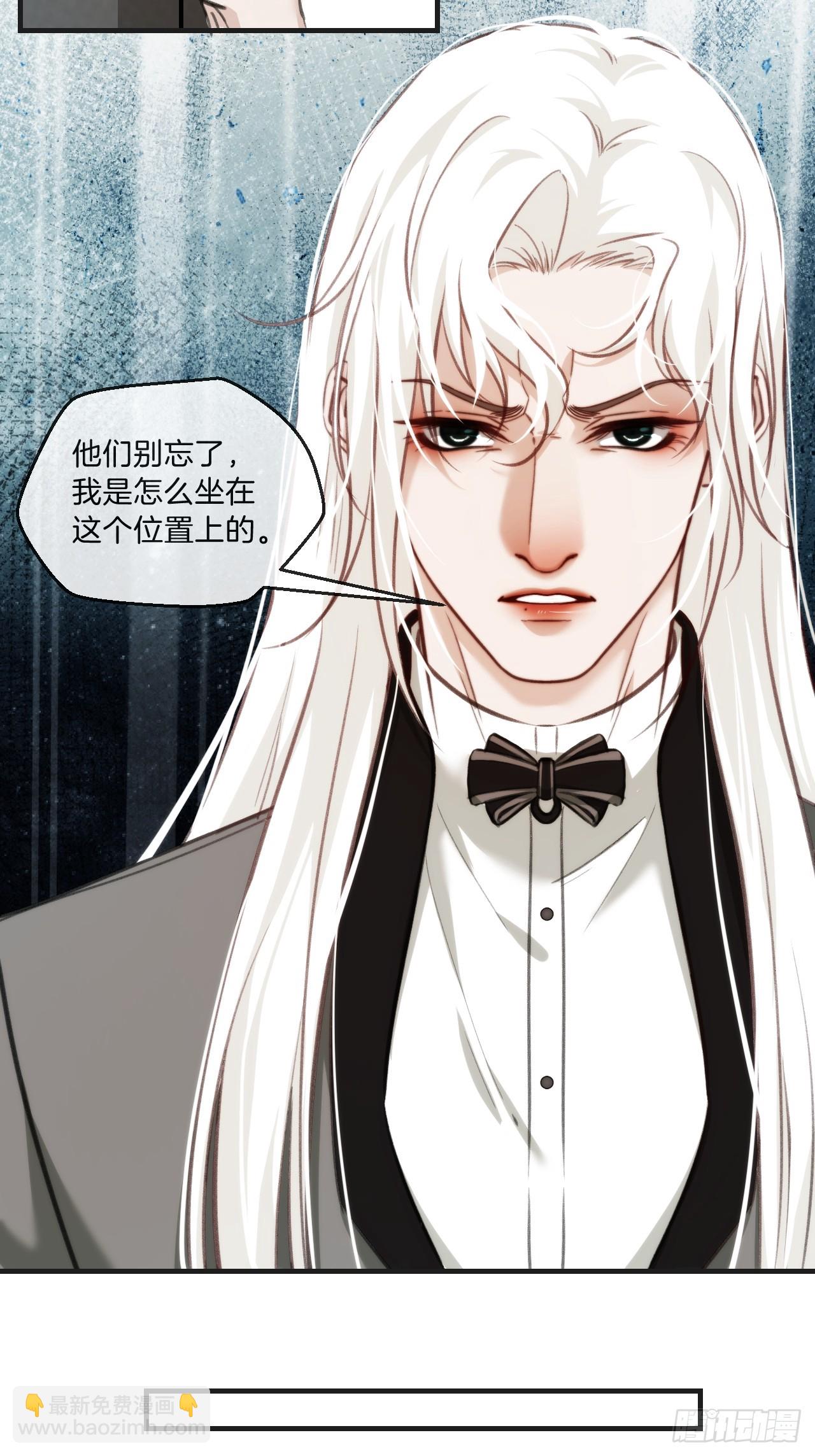 心動的聲音 - 天生壞種（4） - 4