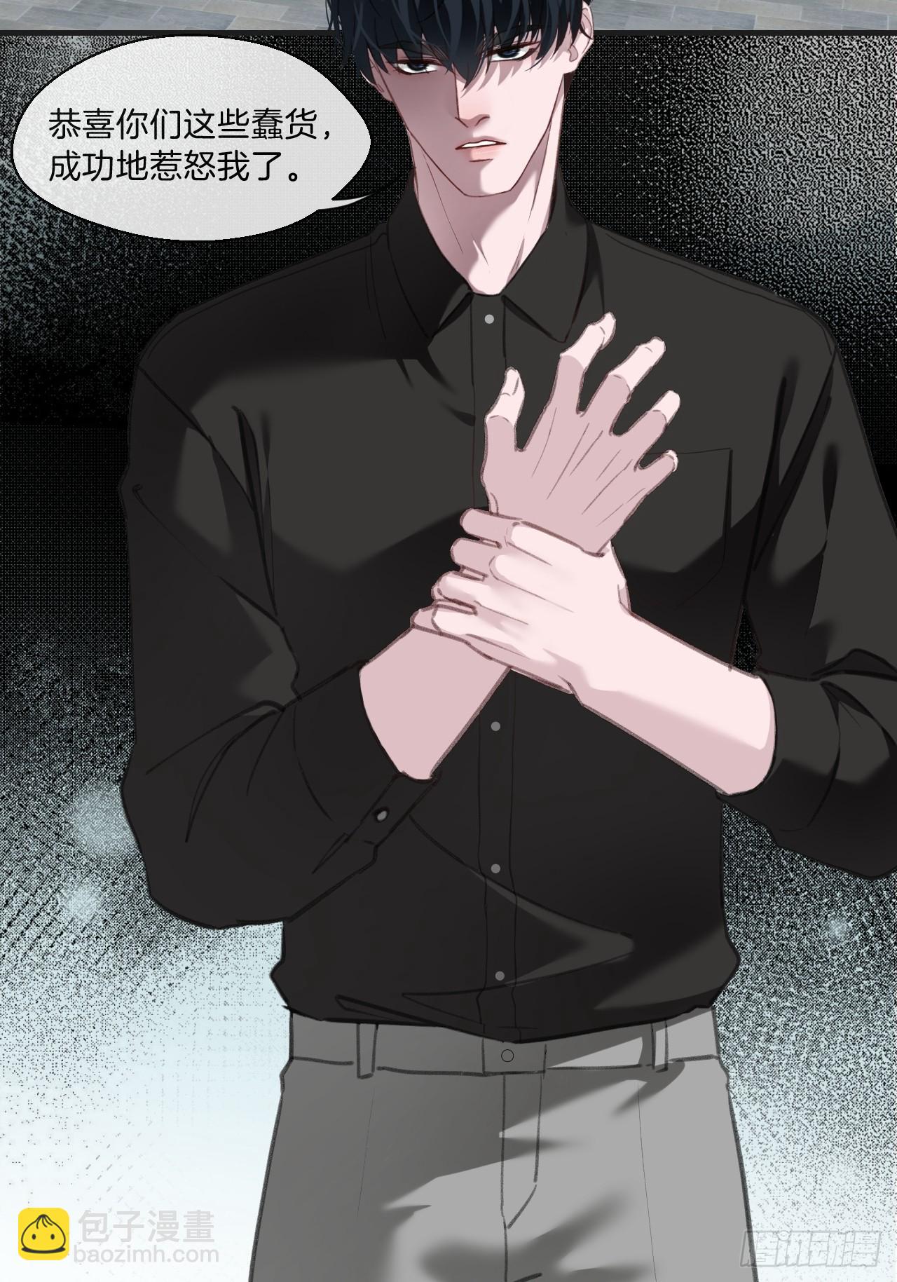 心動的聲音 - 天生壞種（4） - 4