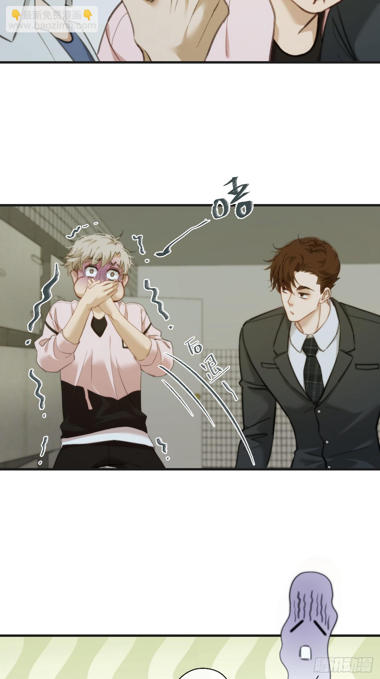 心動的聲音 - 天生壞種（4） - 2