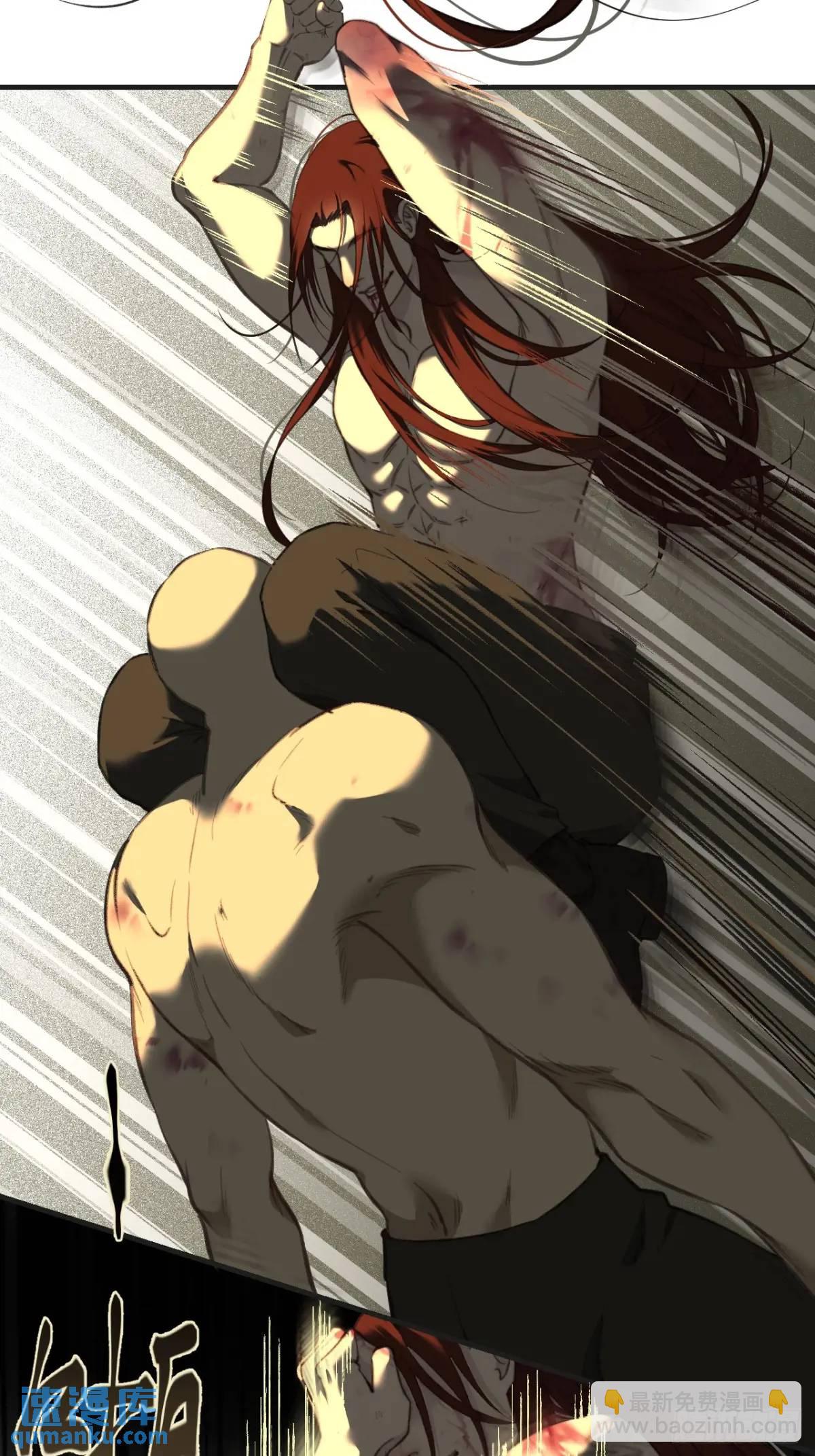 心動的聲音 - 天生壞種（10） - 3