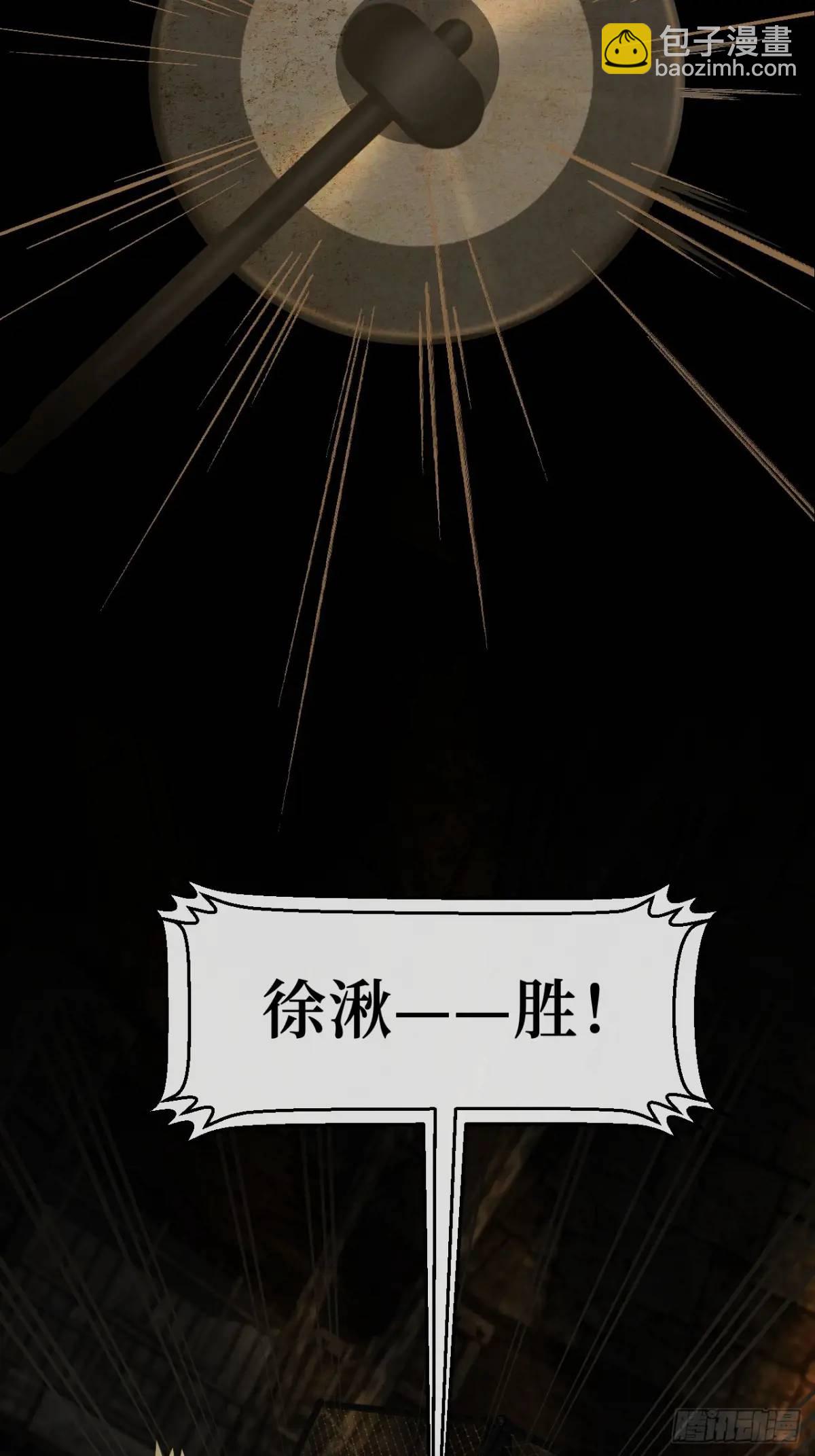 心動的聲音 - 天生壞種（10） - 2