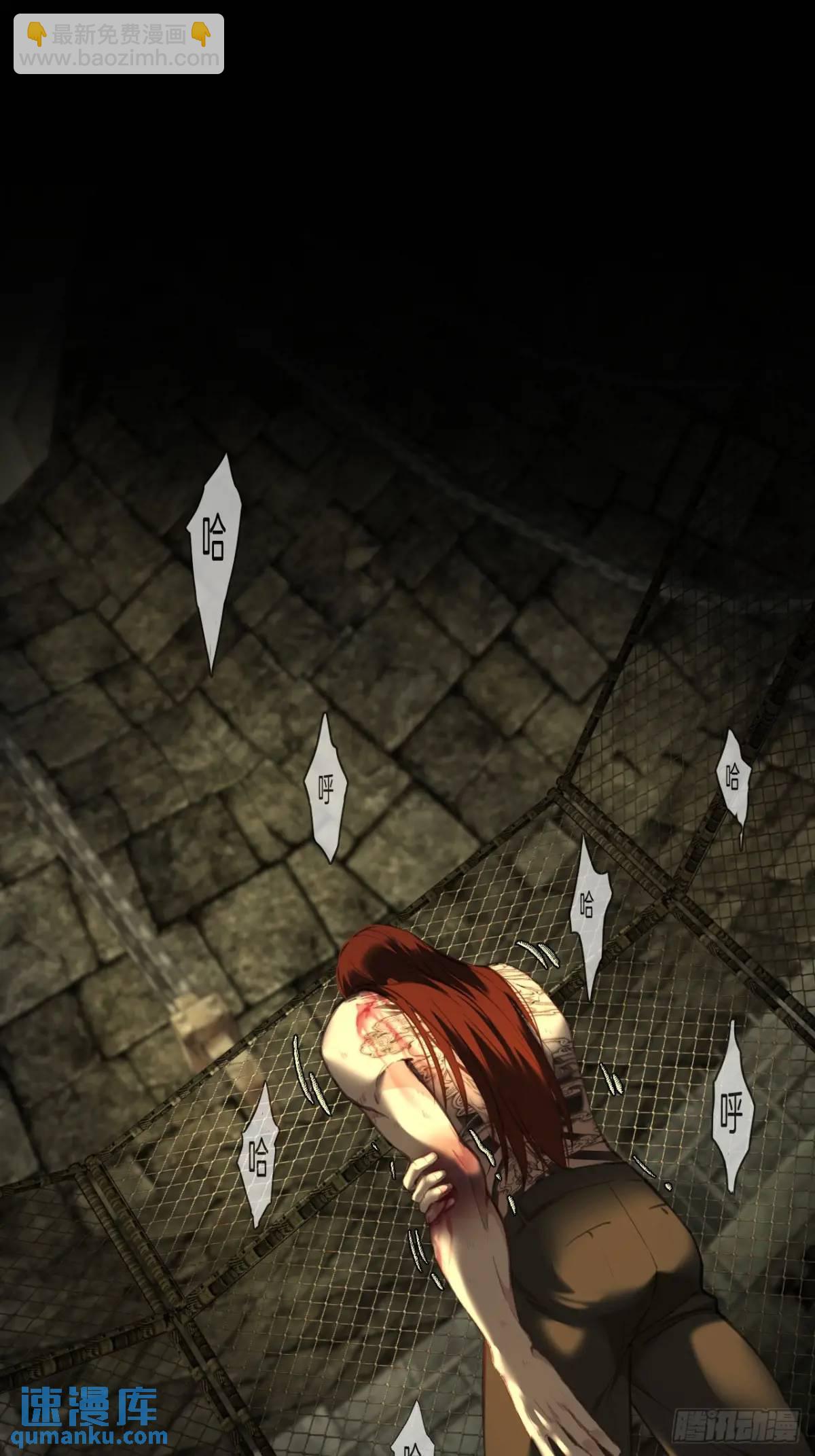 心動的聲音 - 天生壞種（10） - 1