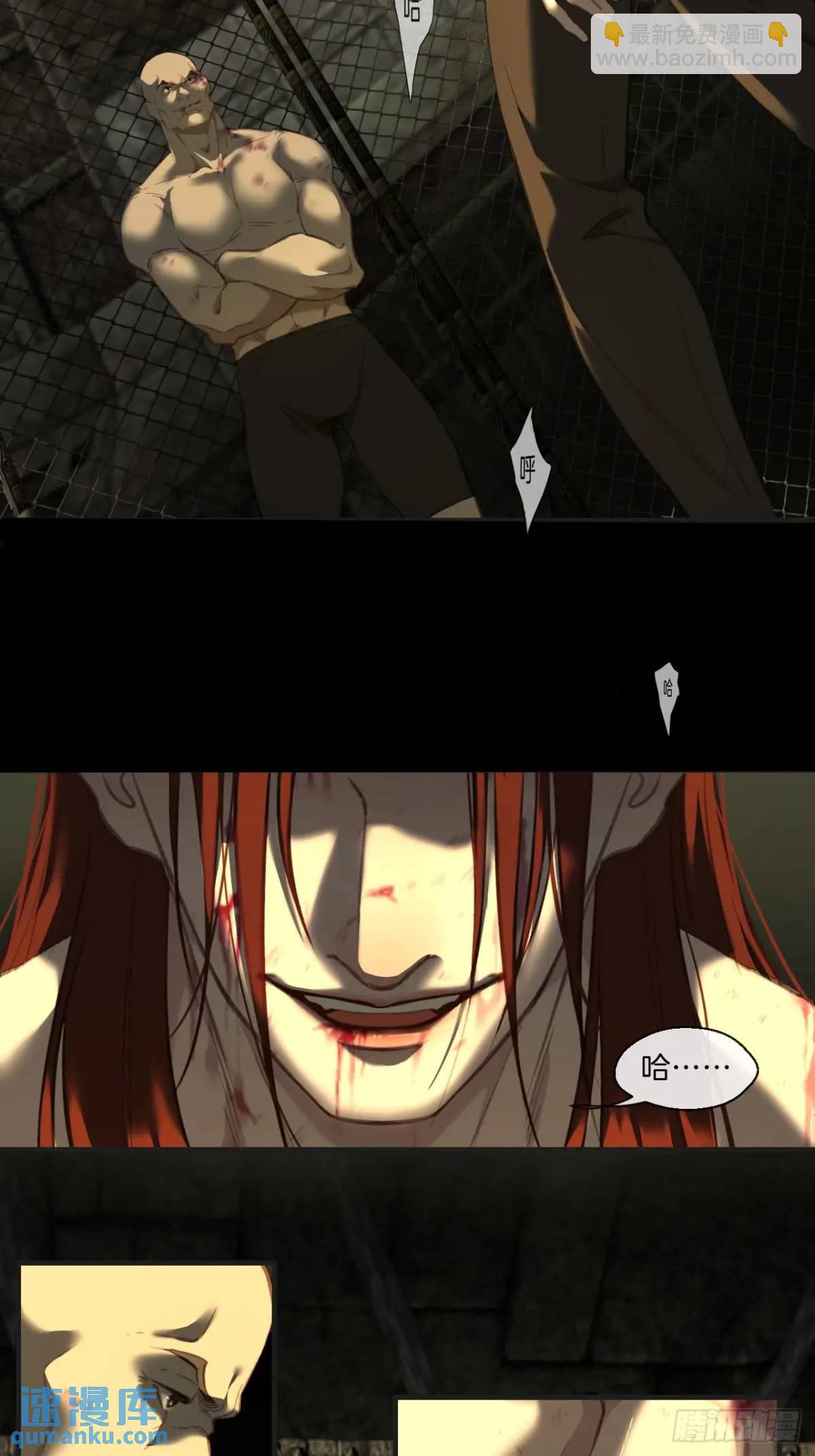 心動的聲音 - 天生壞種（10） - 2