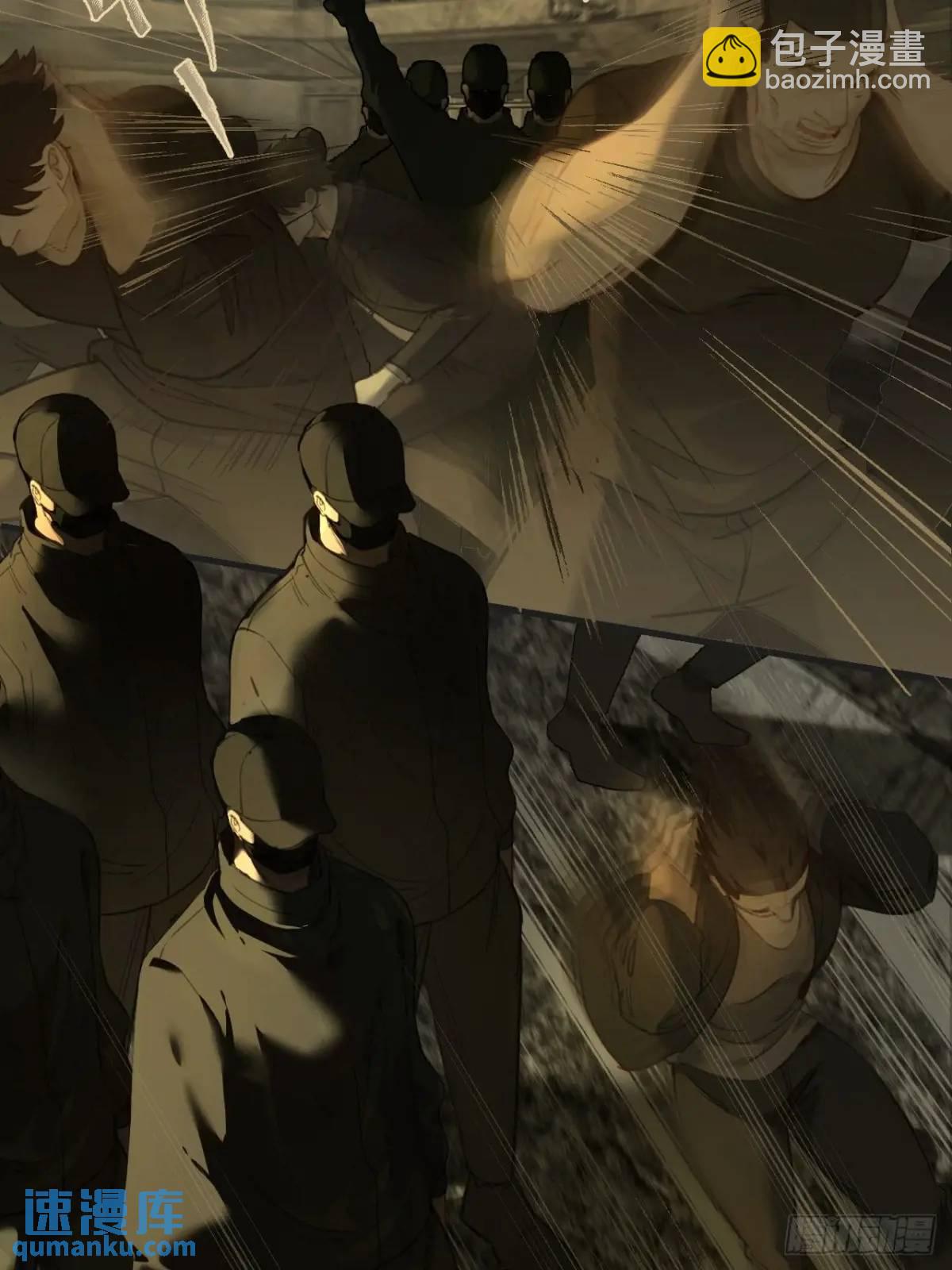 心動的聲音 - 天生壞種（12） - 4