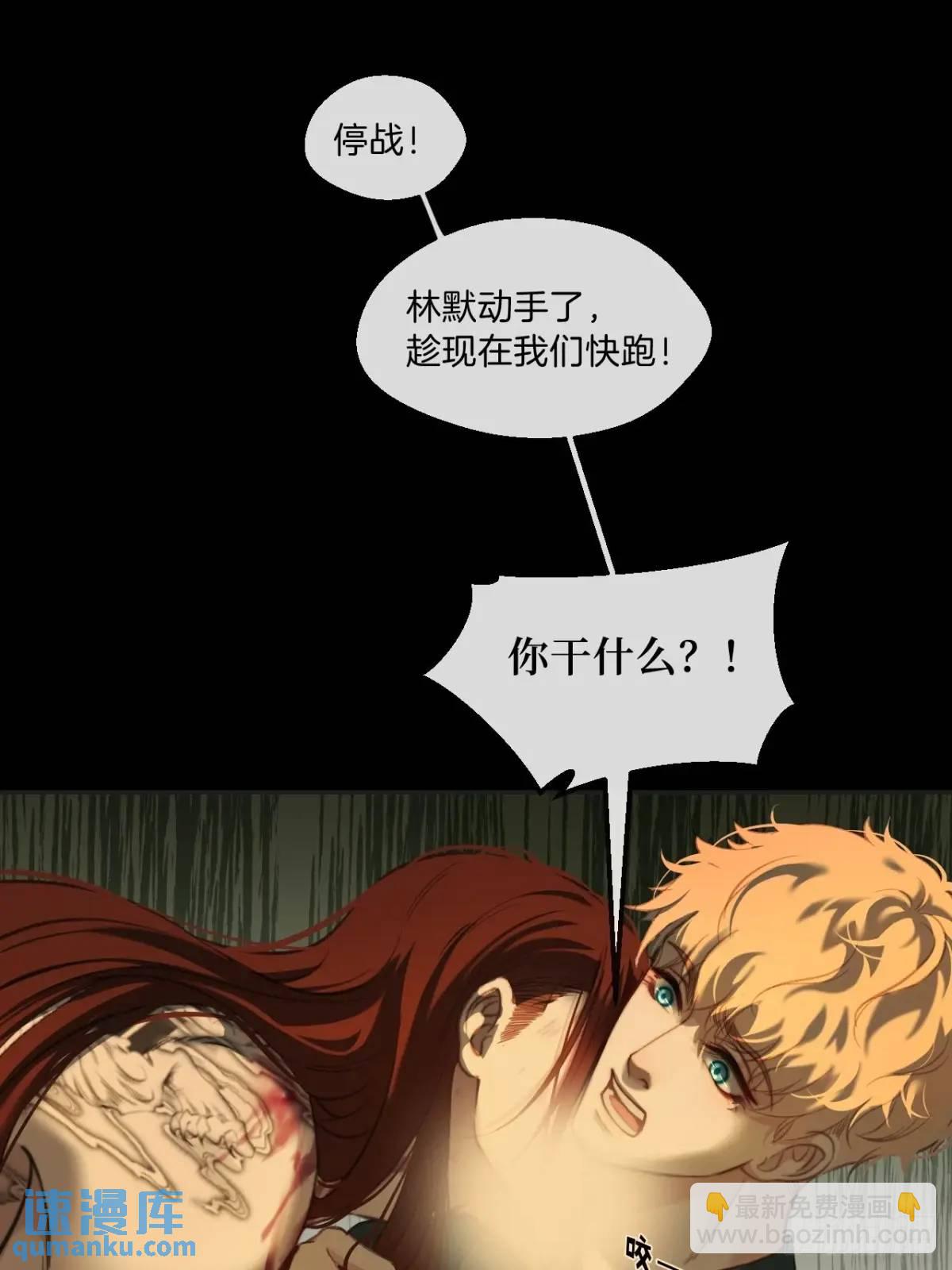 心動的聲音 - 天生壞種（12） - 1