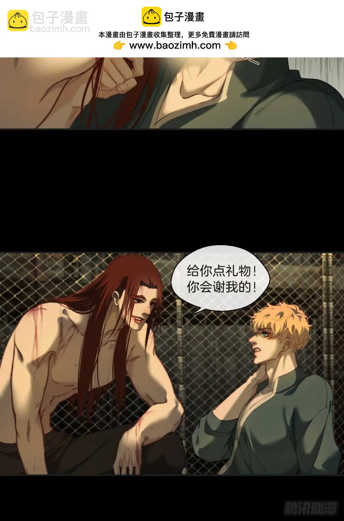 心動的聲音 - 天生壞種（12） - 2