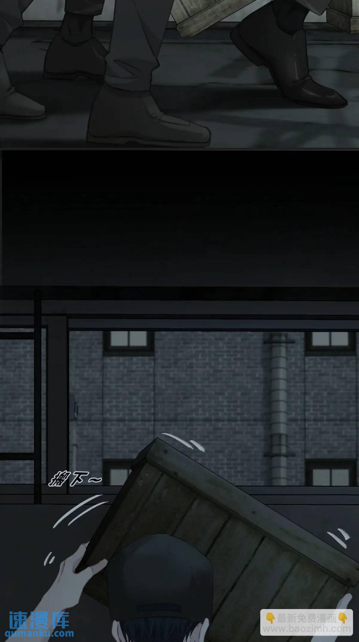 心動的聲音 - 天生壞種（12） - 4