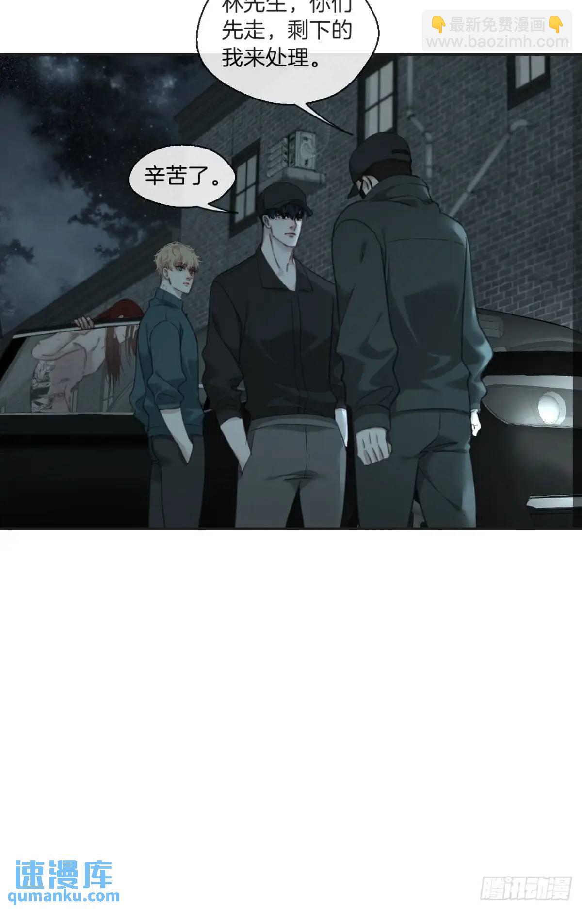 心動的聲音 - 天生壞種（12） - 3