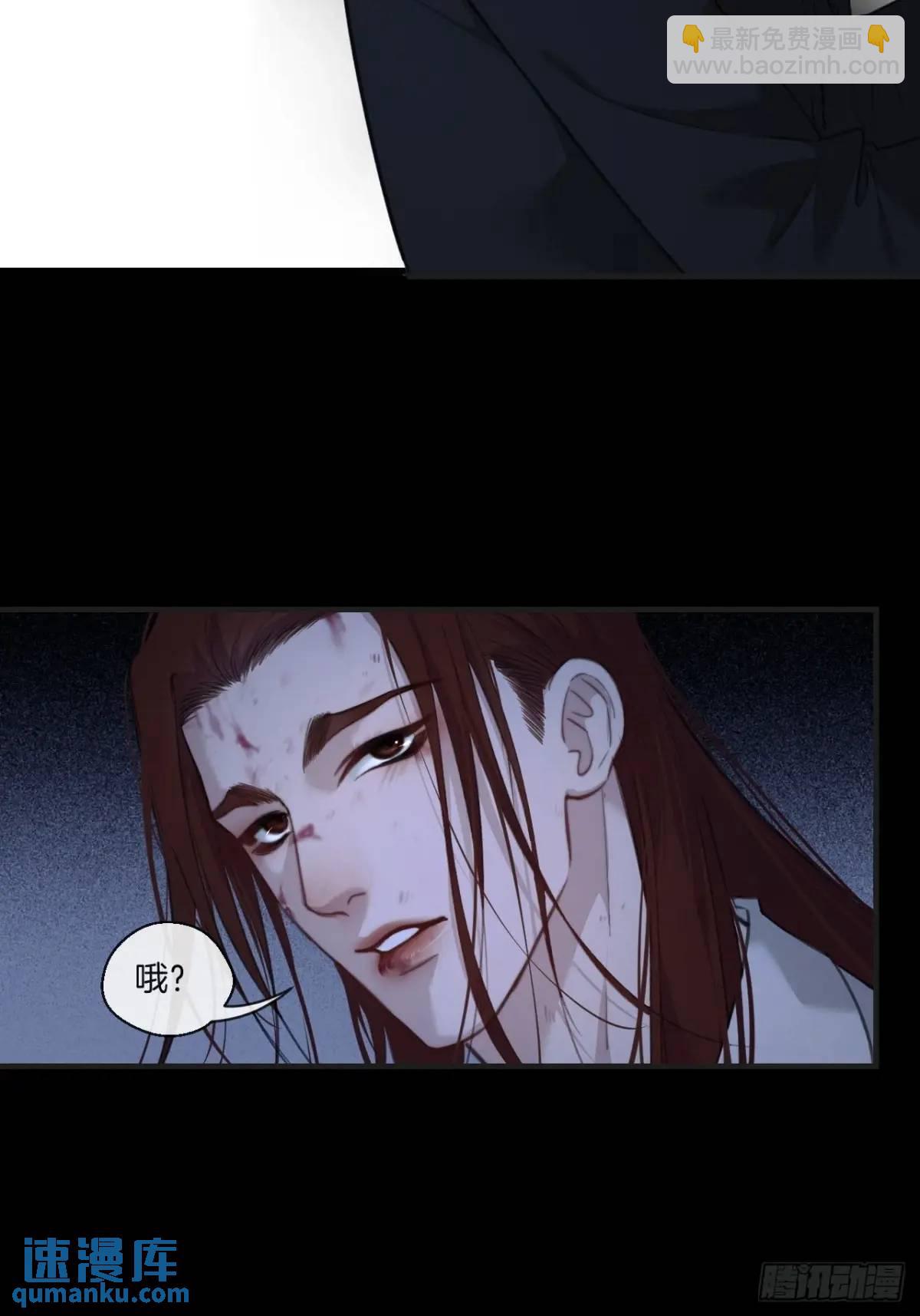 心動的聲音 - 天生壞種（13）(1/2) - 1